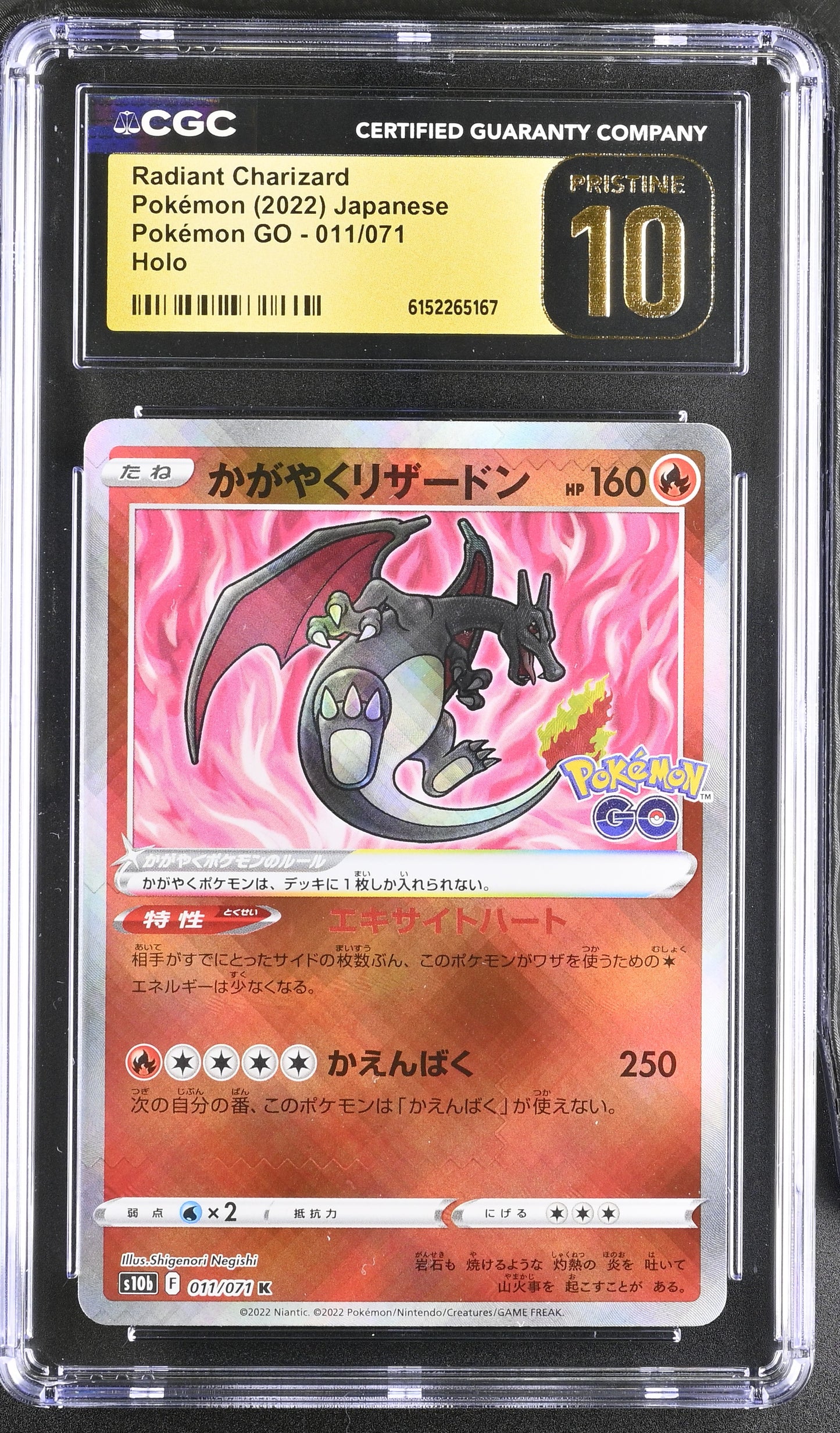 CGC 10 PRISTINE - Radiant Charizard 011/071 s10b Pokemon Go x167 - Pokemon
