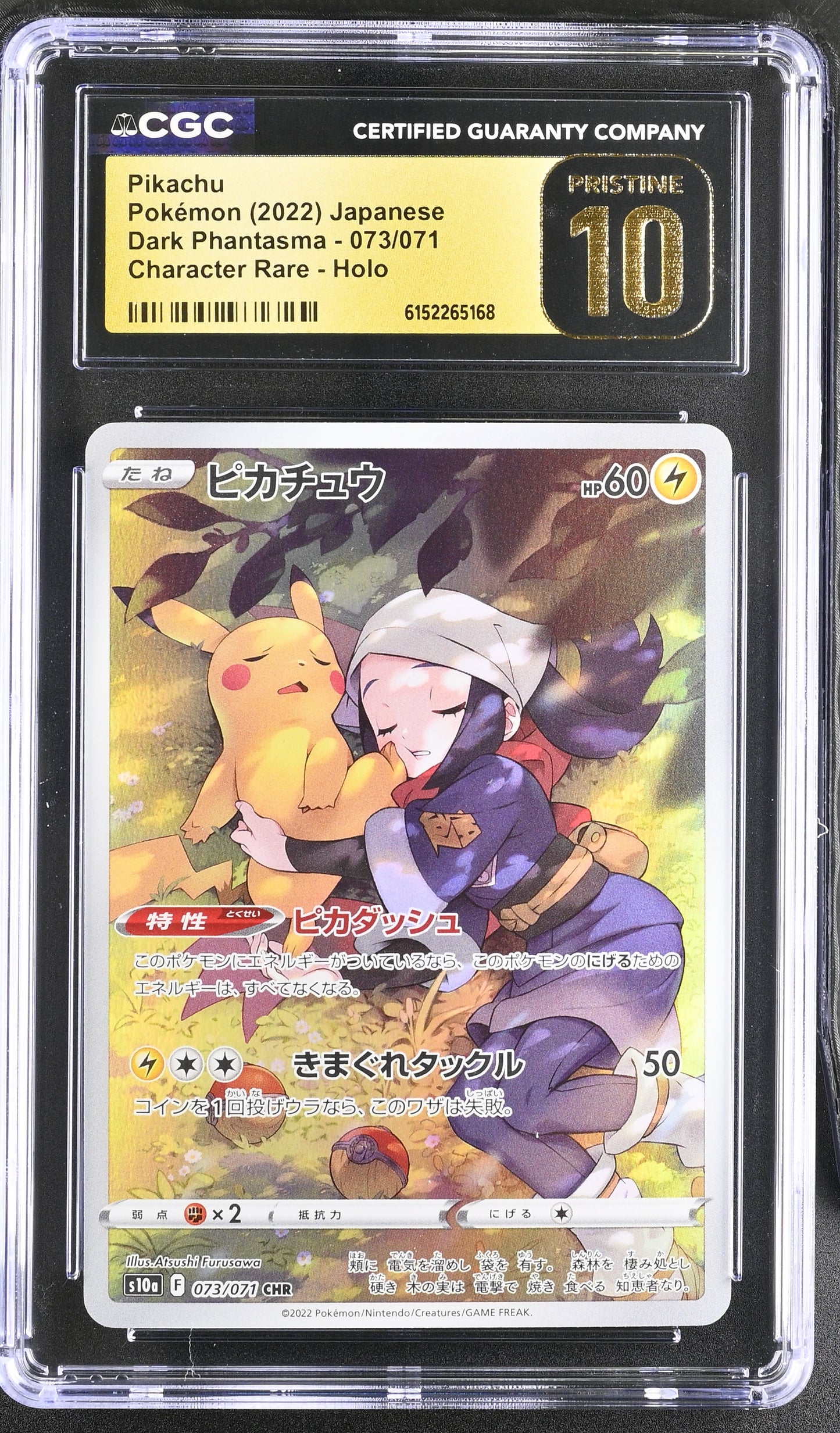 CGC 10 PRISTINE - Pikachu 073/071 CHR s10a Dark Phantasma x168 - Pokemon