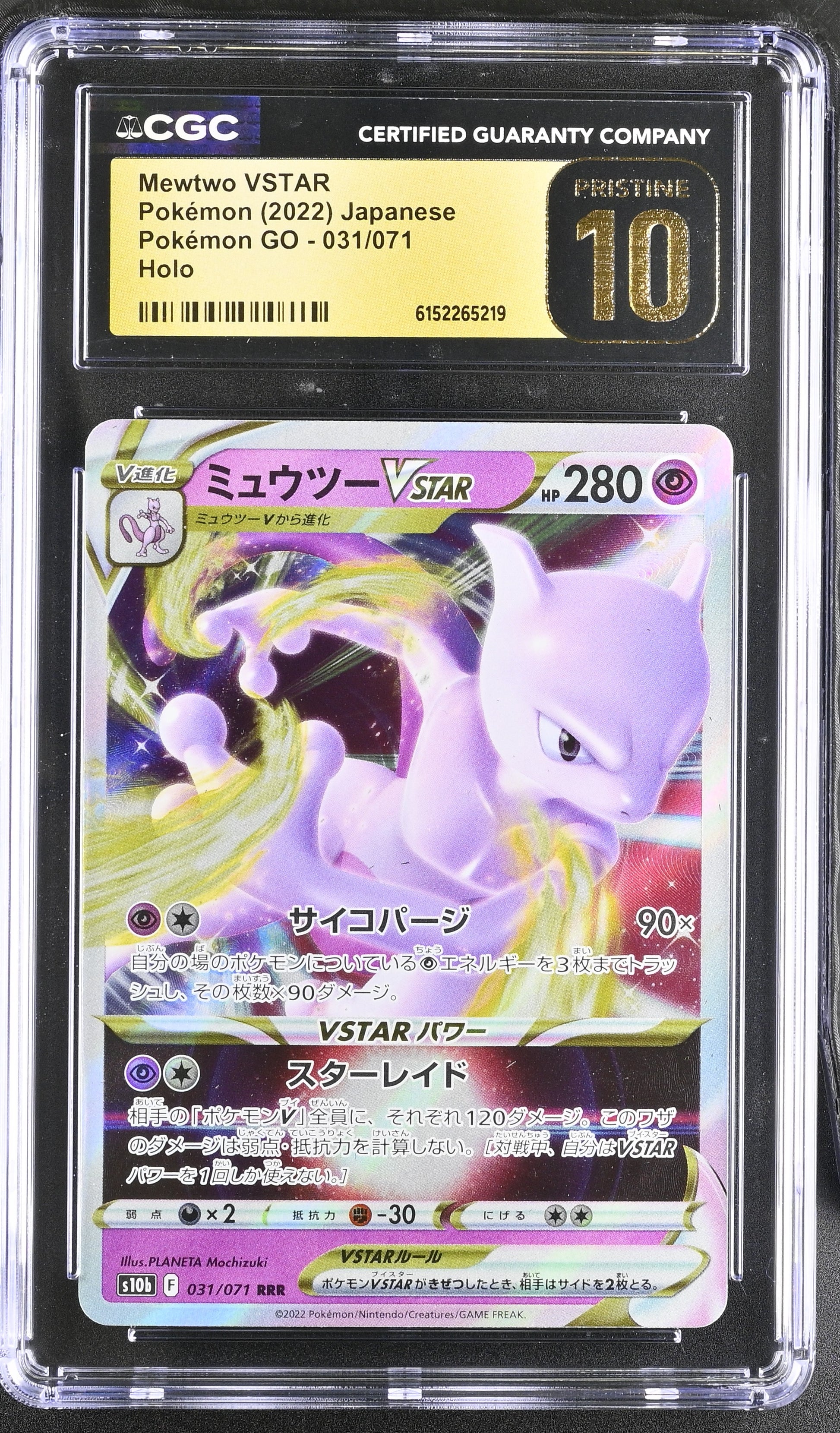 CGC 10 PRISTINE - Mewtwo VSTAR 031/071 s10b Pokemon Go x219 - Pokemon