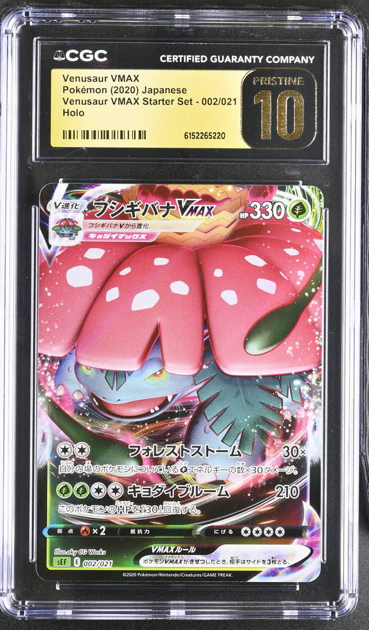 CGC 10 PRISTINE - Venusaur VMAX 002/021 sEF VMAX Starter Set x220 - Pokemon