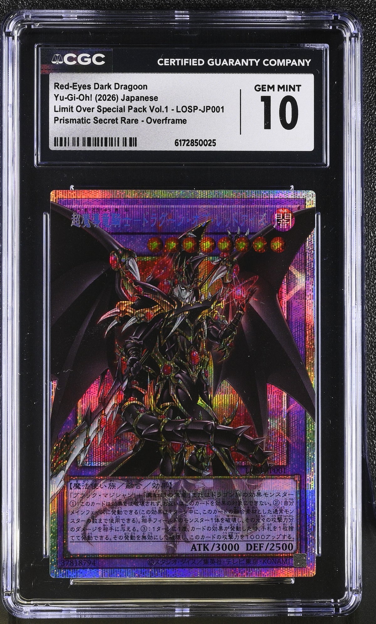 CGC 10 - Red-Eyes Dark Dragoon LOSP-JP001 EXT ART Pristmatic x025 - Yu-Gi-Oh!