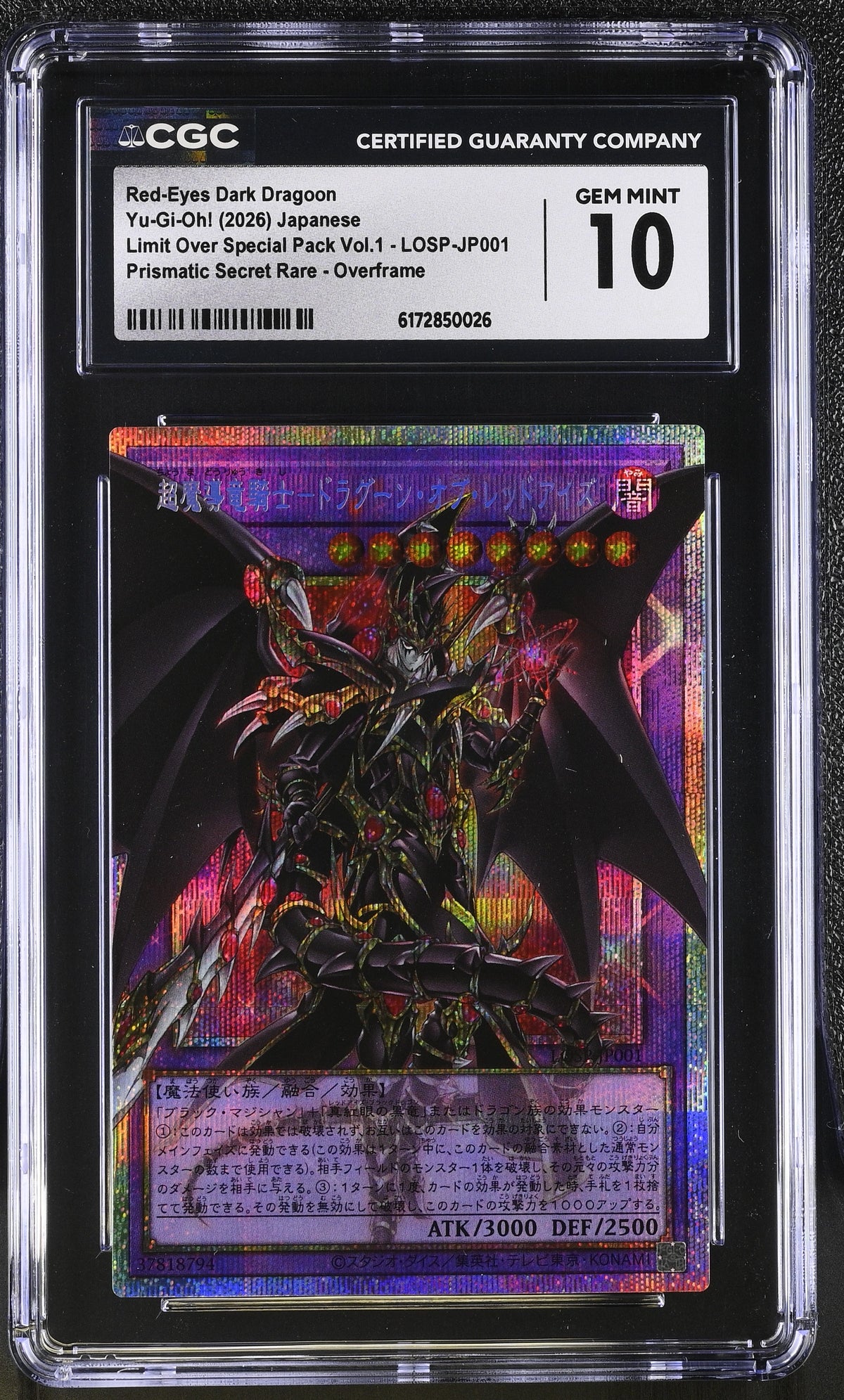 CGC 10 - Red-Eyes Dark Dragoon LOSP-JP001 EXT ART Prismatic x026 - Yu-Gi-Oh!