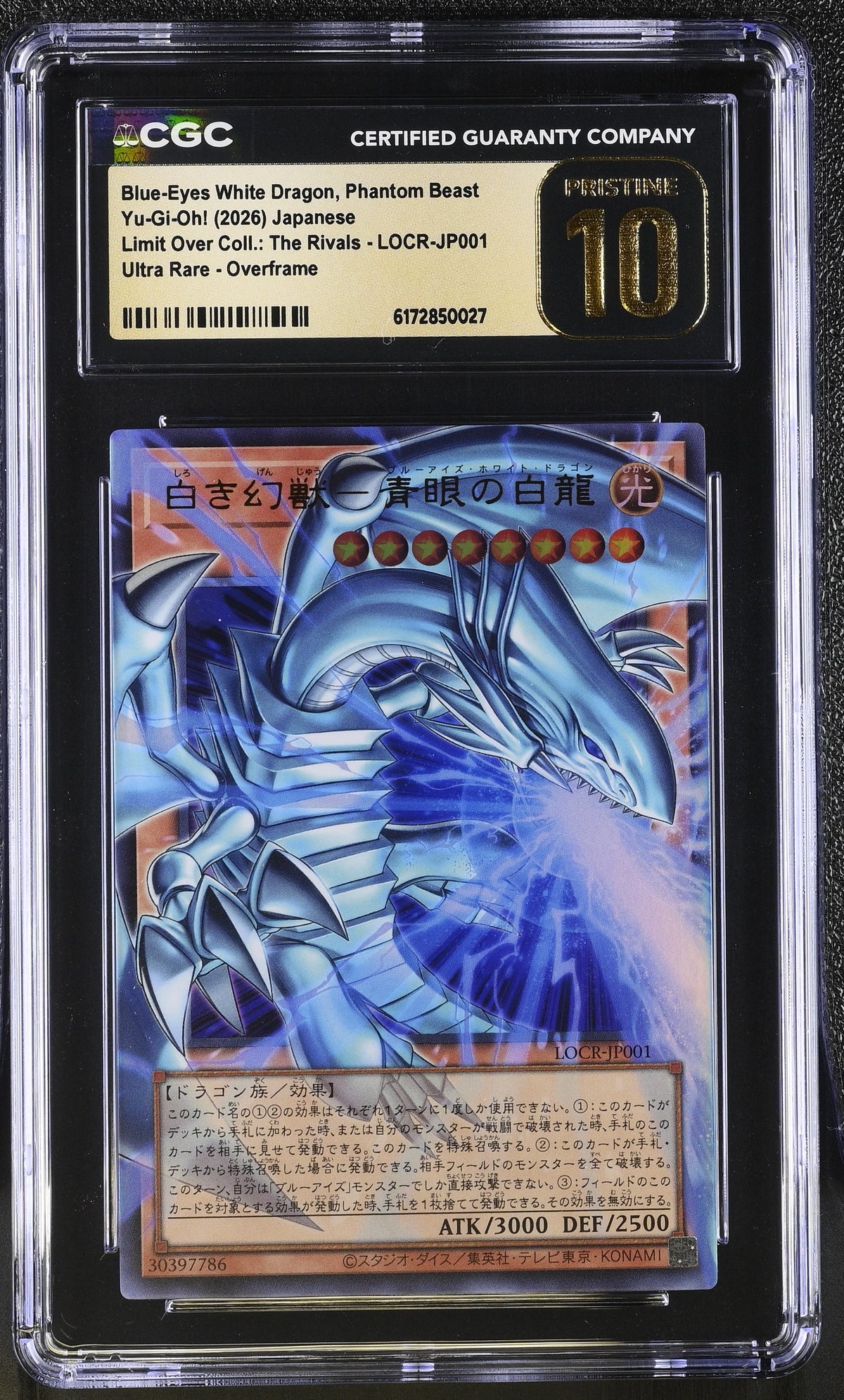 CGC 10 PRISTINE - Blue-Eyes White Dragon LOCR-JP001 EXT ART x027 - Yu-Gi-Oh!