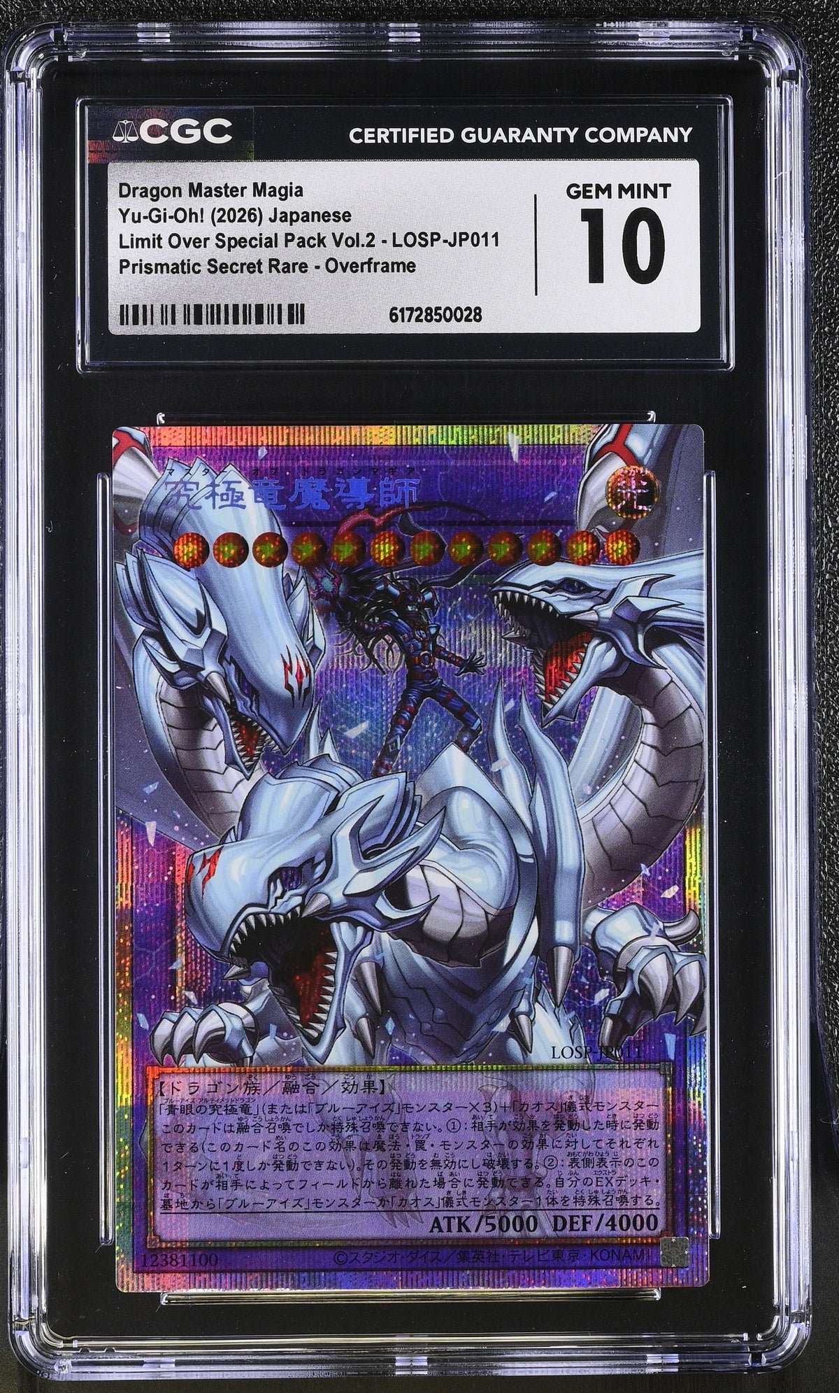 CGC 10 - Dragon Master Magia LOSP-JP011 EXT ART Prismatic x028 - Yu-Gi-Oh!