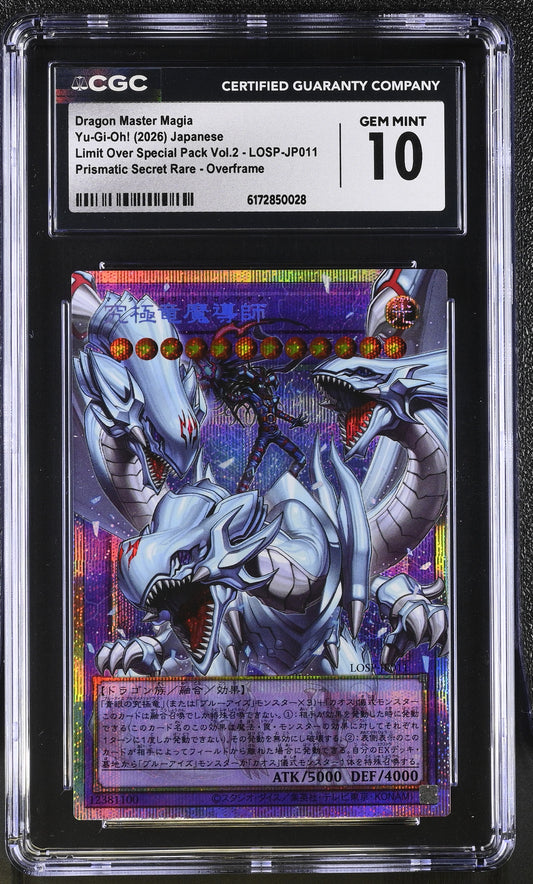 CGC 10 - Dragon Master Magia LOSP-JP011 EXT ART Prismatic x028 - Yu-Gi-Oh!