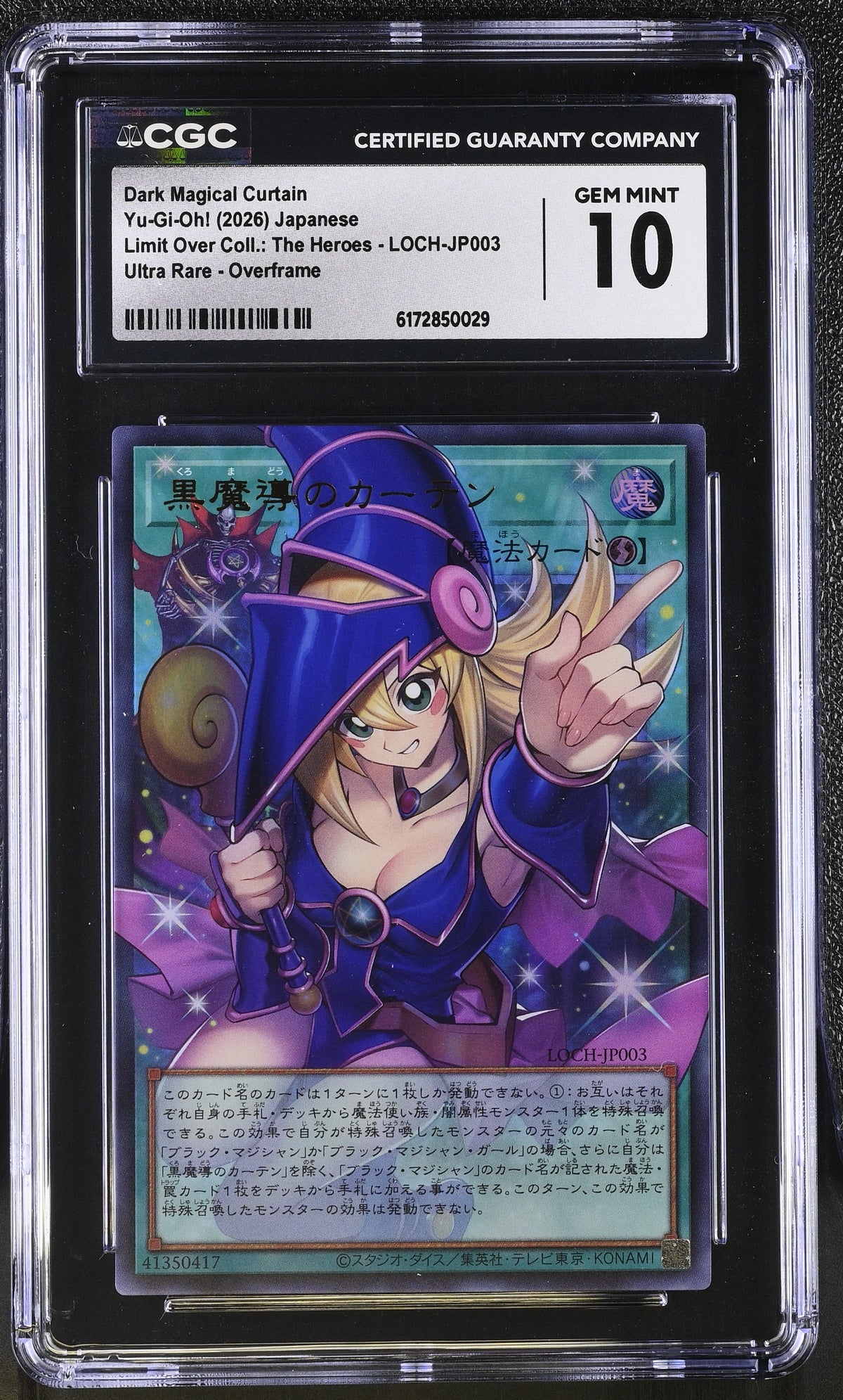 CGC 10 - Dark Magical Curtain LOCH-JP003 EXT ART x029 - Yu-Gi-Oh!