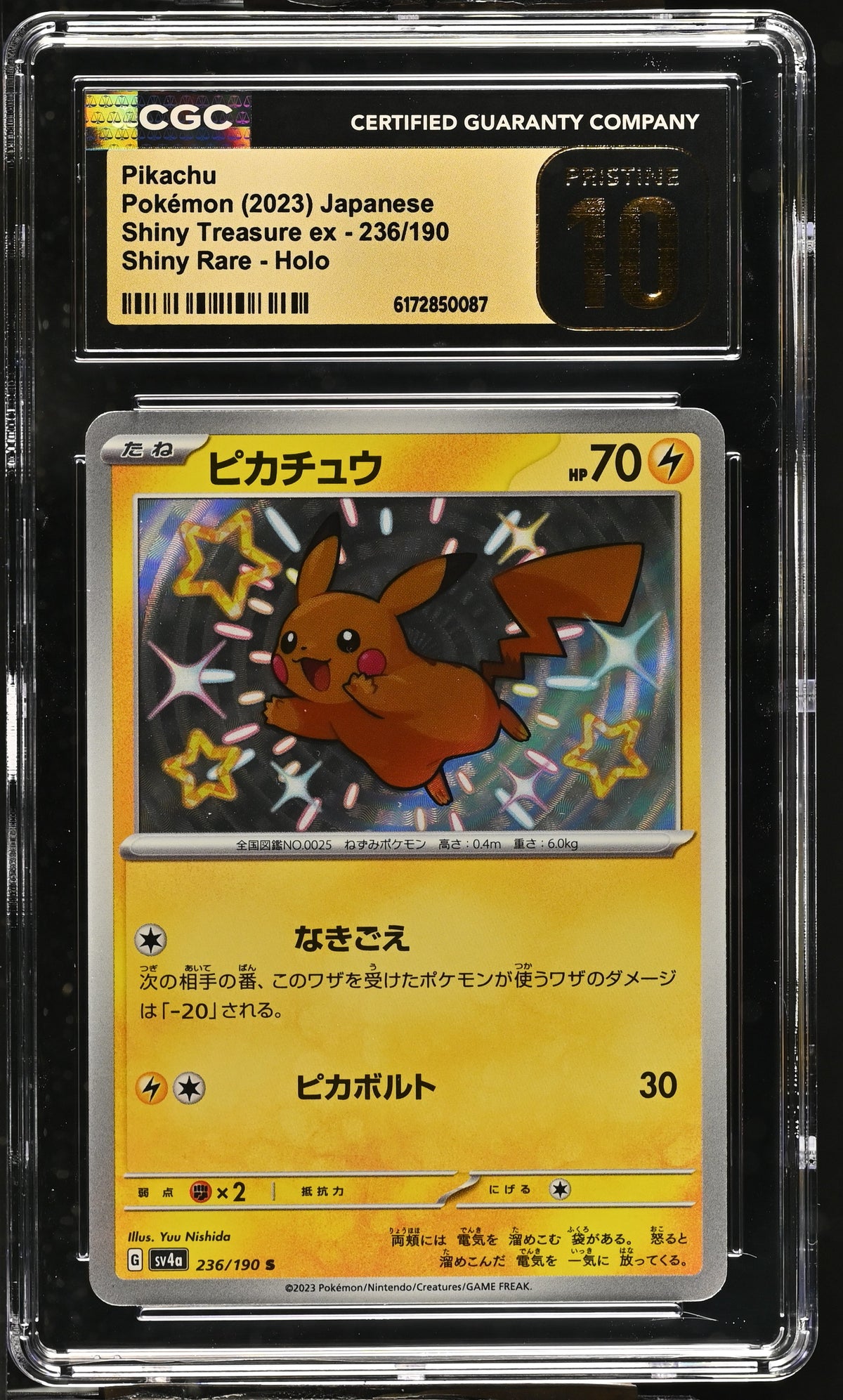 CGC 10 PRISTINE - Pikachu Shiny 236/190 SV4a Shiny Treasure ex x087 - Pokemon