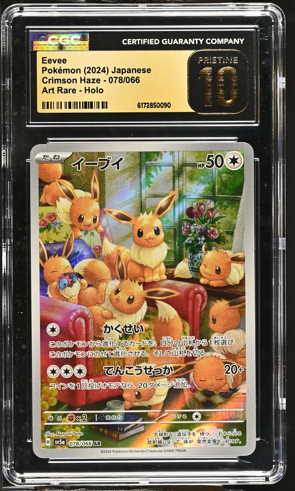 CGC 10 PRISTINE - Eevee 078/066 Art Rare SV5a Crimson Haze x090 - Pokemon