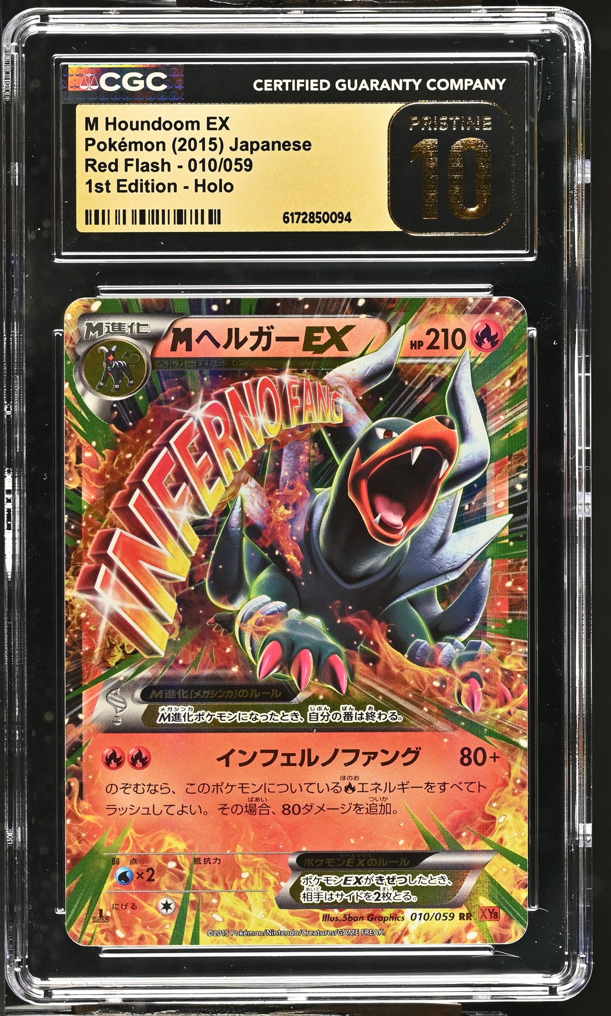 CGC 10 PRISTINE - M Houndoom EX 010/059 XY8 Red Flash x094 - Pokemon