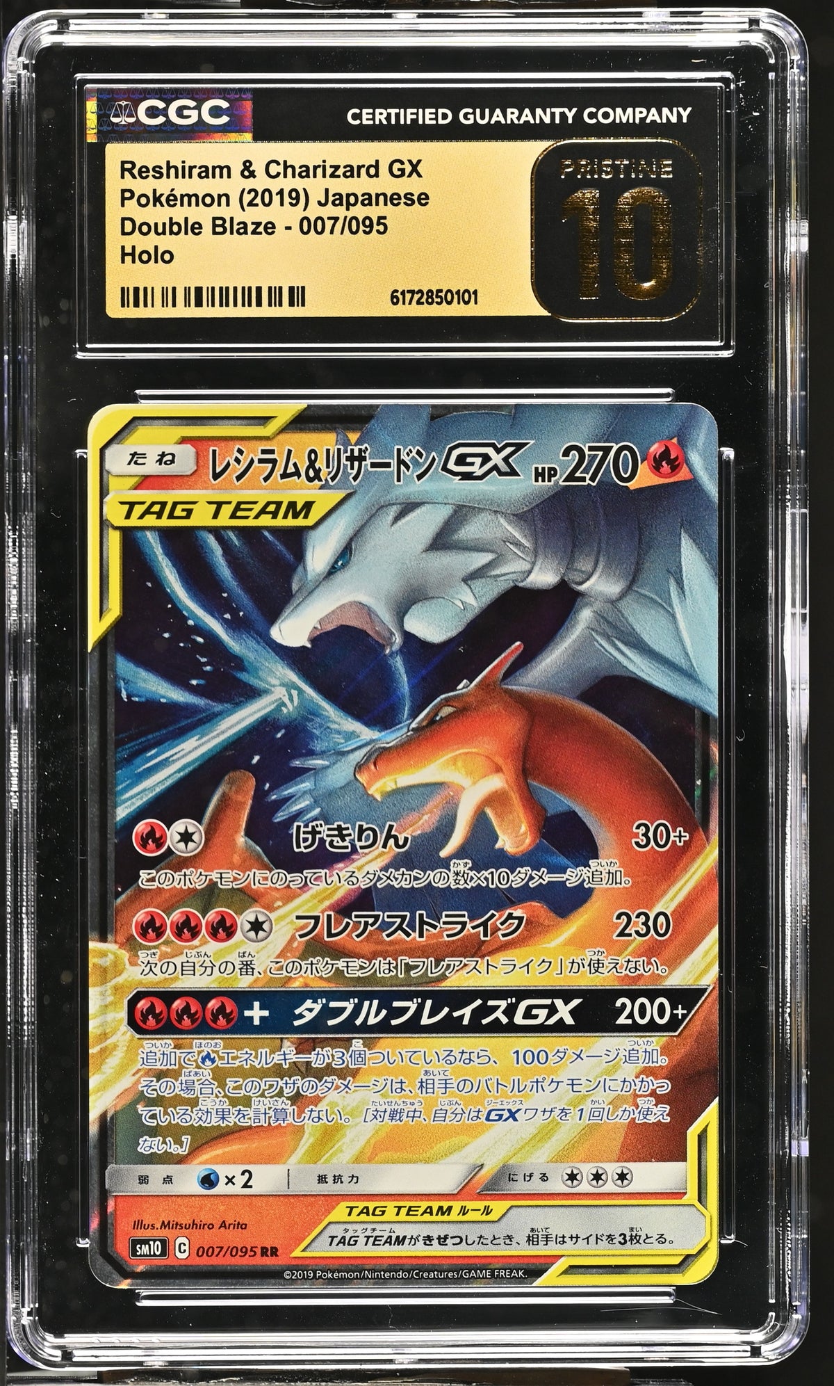 CGC 10 PRISTINE - Reshiram Charizard GX 007/095 SM10 Double Blaze x101 - Pokemon