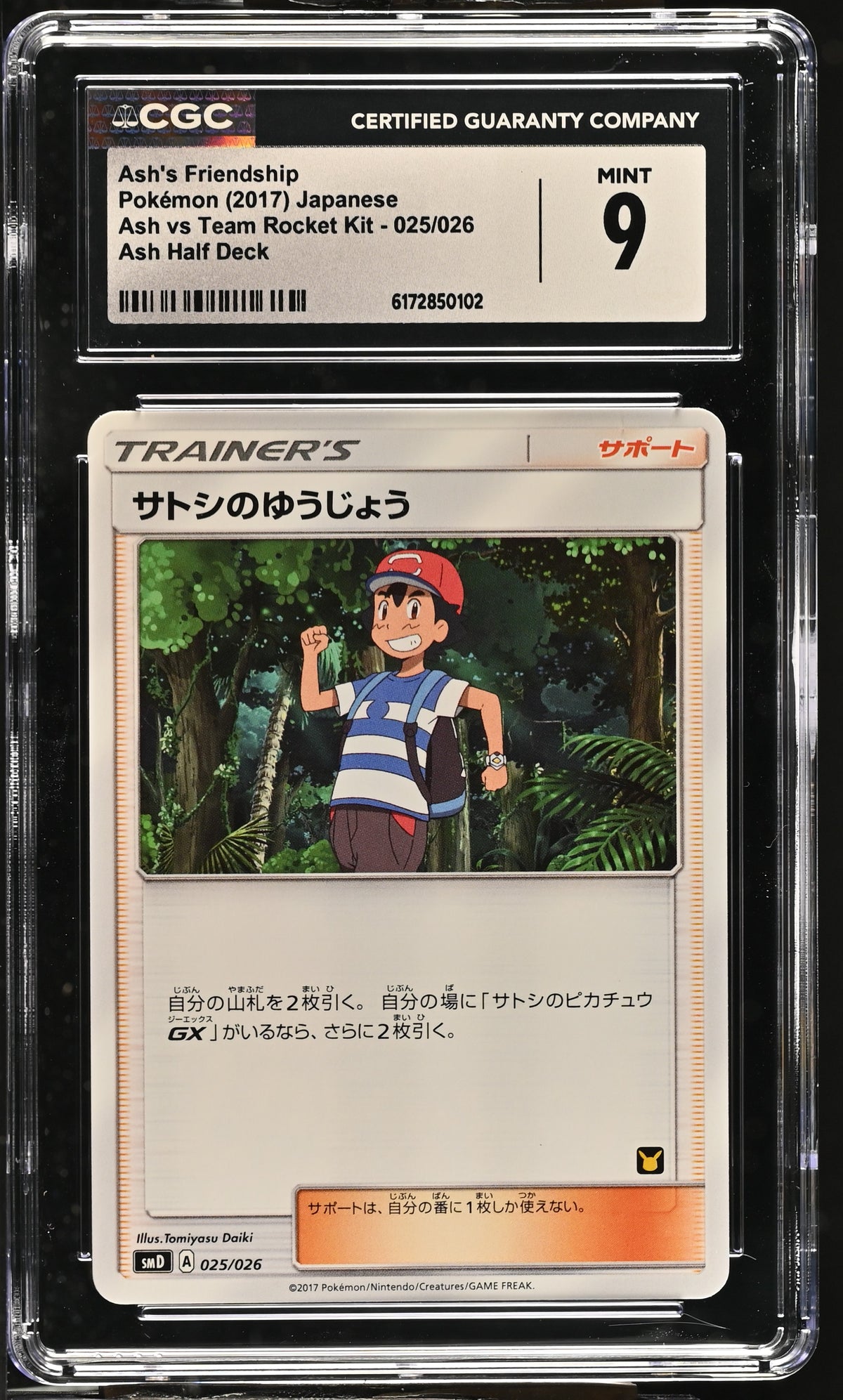 CGC 9 - Ash's Friendship 025/026 SMD Ash Vs Team Rocket Kit x102 - Pokemon