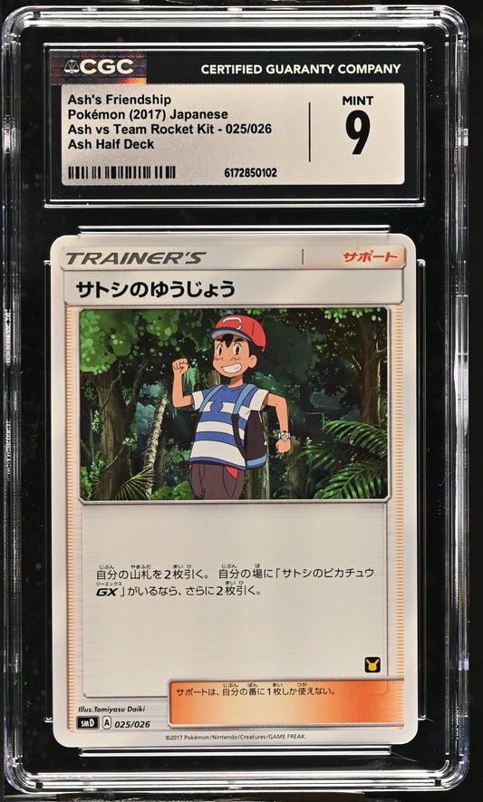 CGC 9 - Ash's Friendship 025/026 SMD Ash Vs Team Rocket Kit x102 - Pokemon