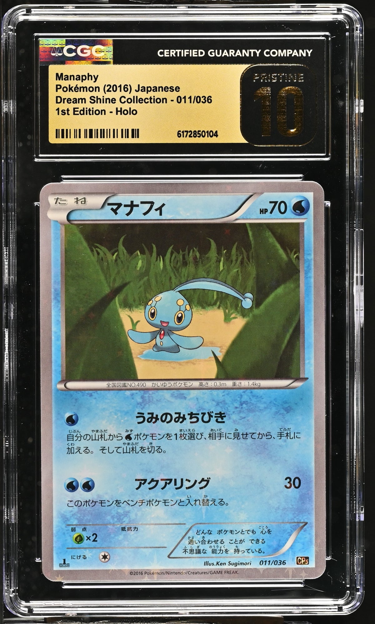 CGC 10 PRISTINE - Manaphy 011/036 XY CP5 Dream Shine Coll. 1st Ed x104 - Pokemon