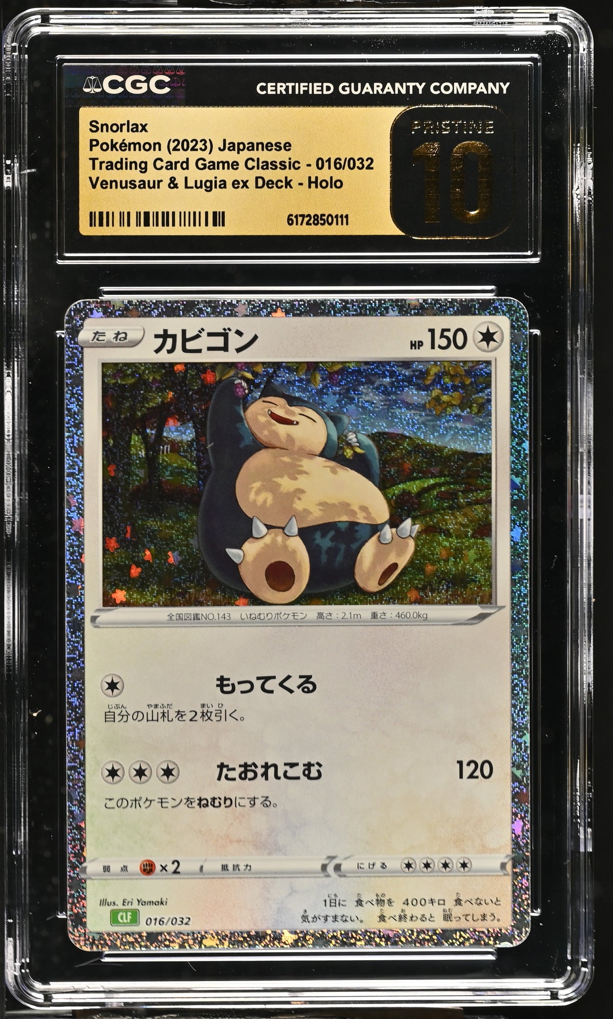 CGC 10 PRISTINE - Snorlax 016/032 CLF Japanese Classic Collection x111 - Pokemon