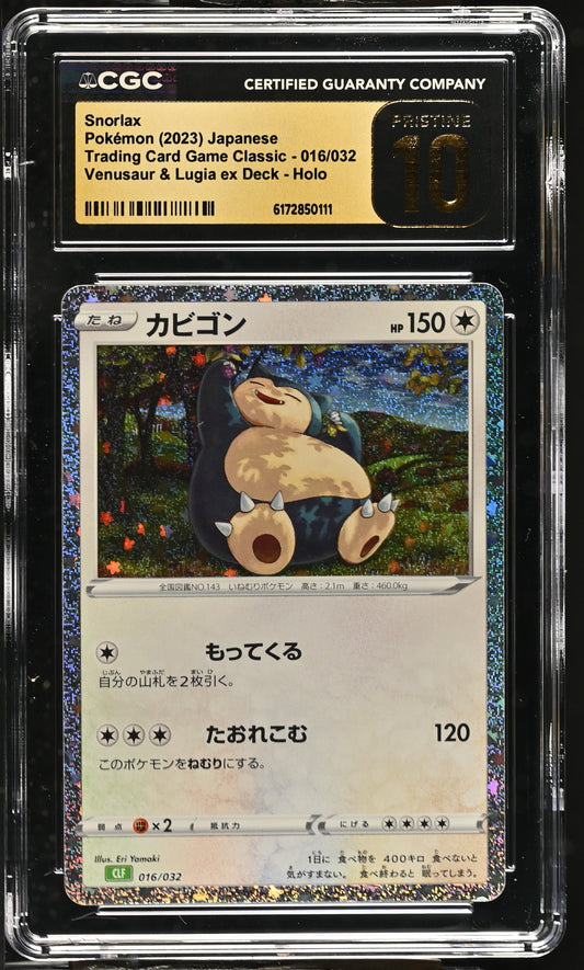 CGC 10 PRISTINE - Snorlax 016/032 CLF Japanese Classic Collection x111 - Pokemon
