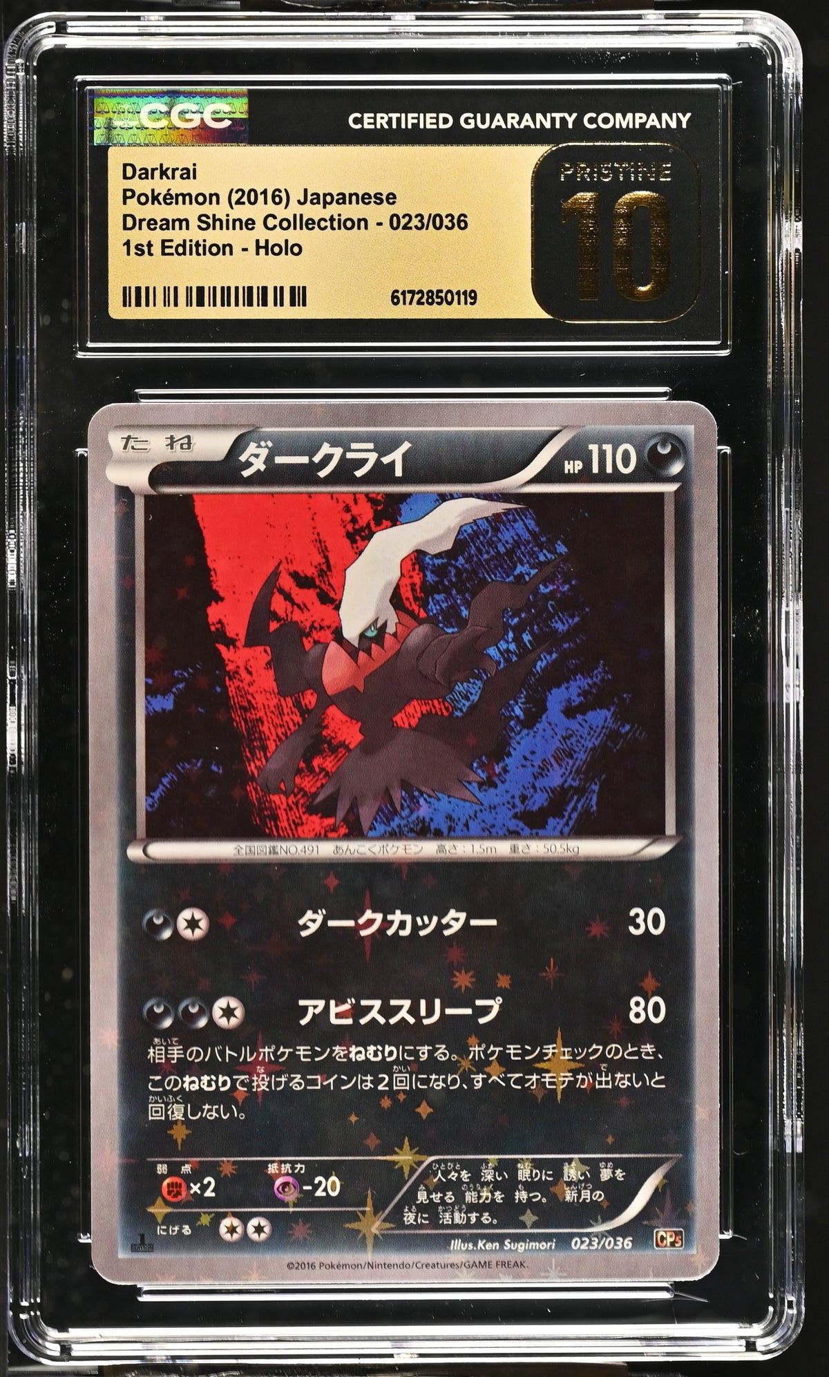 CGC 10 PRISTINE - Darkrai 023/036 XY CP5 Dream Shine Coll. 1st Ed x119 - Pokemon