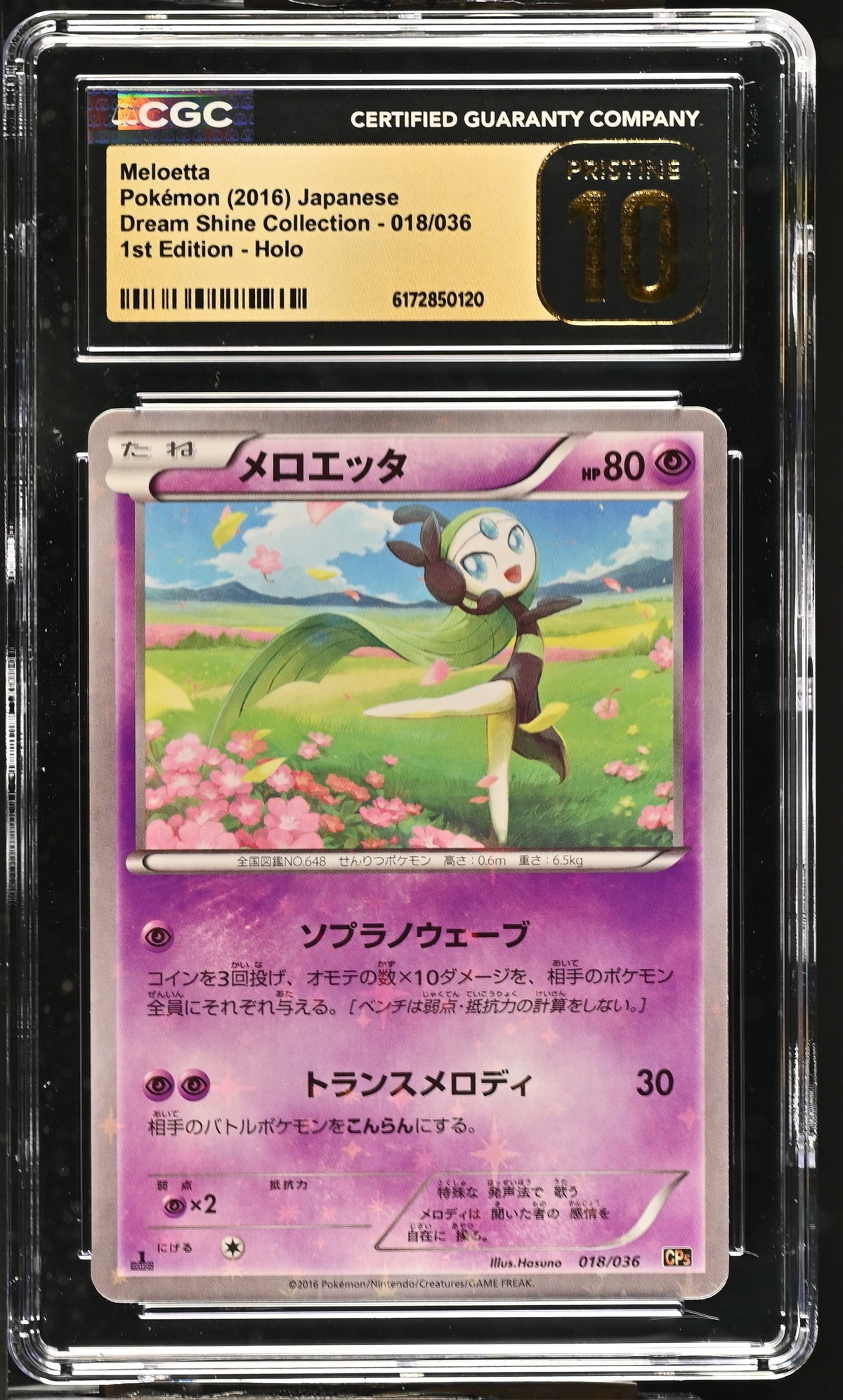 CGC 10 PRISTINE - Meloetta 018/036 XY CP5 Dream Shine Coll. 1st x120 - Pokemon