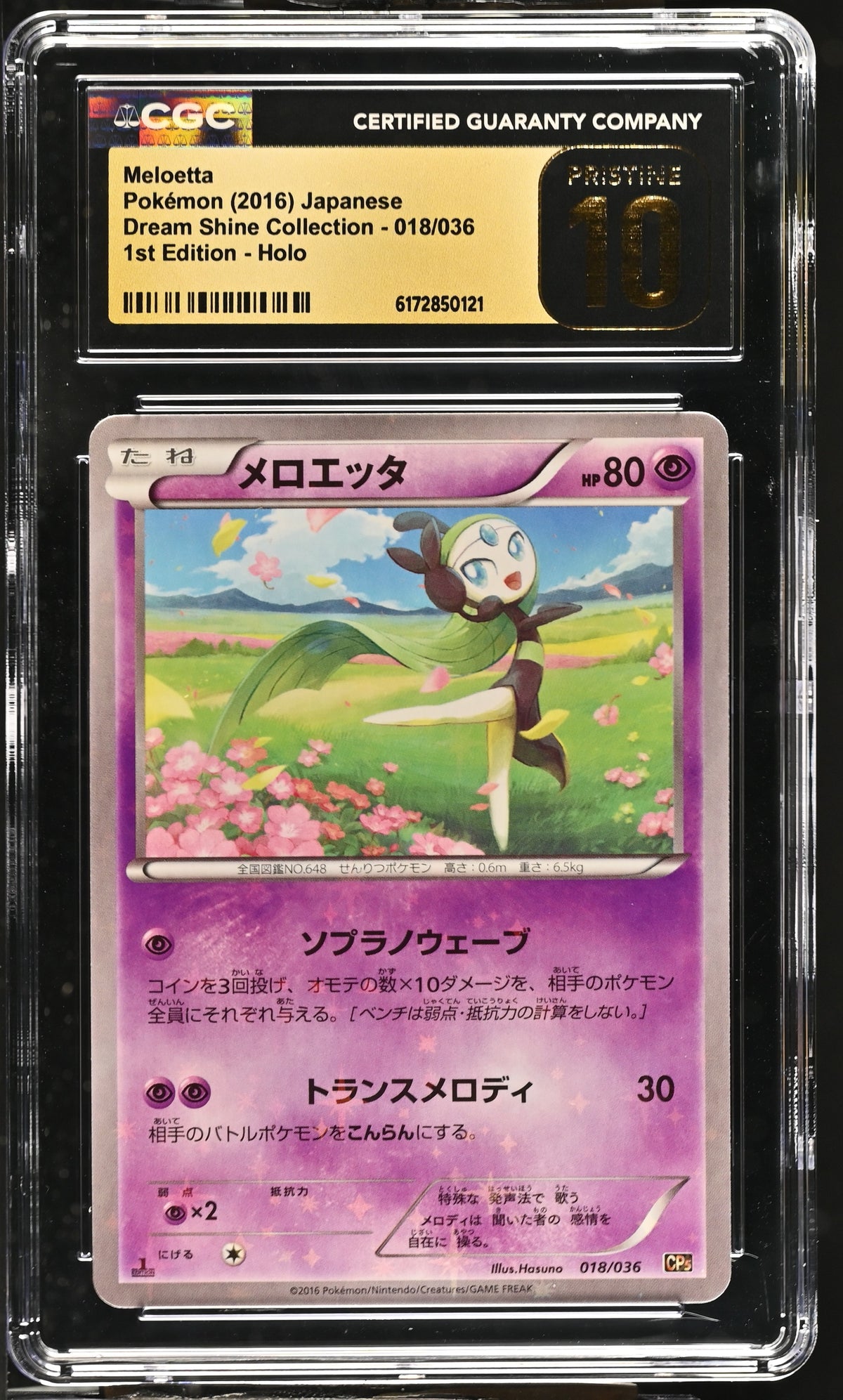 CGC 10 PRISTINE - Meloetta 018/036 XY CP5 Dream Shine Coll. 1st x121 - Pokemon