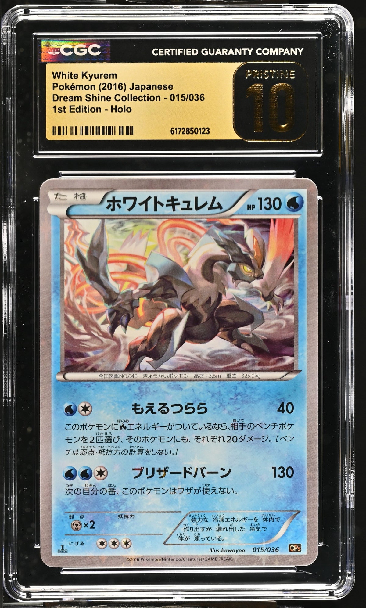 CGC 10 PRISTINE - White Kyurem 015/036 XY CP5 Dream Shine 1st Ed x123 - Pokemon