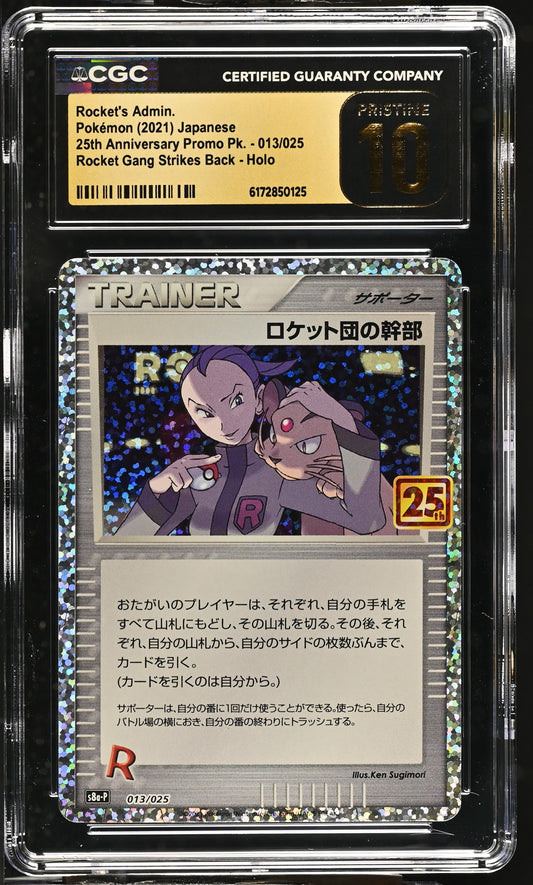 CGC 10 PRISTINE - Rocket's Admin 013/025 s8a-P 25th Anniversary x125 - Pokemon