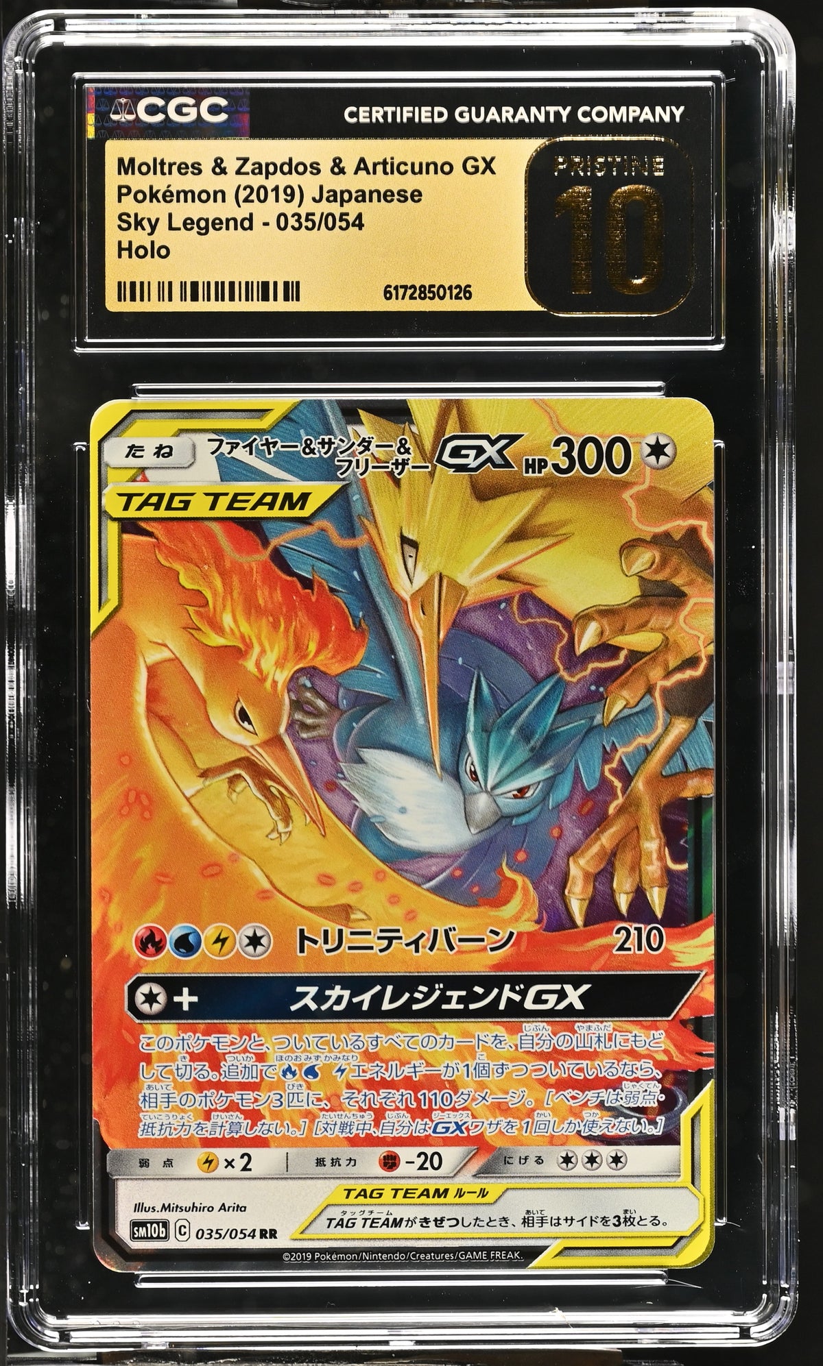 CGC 10 PRISTINE - Moltres Zapdos Articuno GX 035/054 Sky Legend x126 - Pokemon