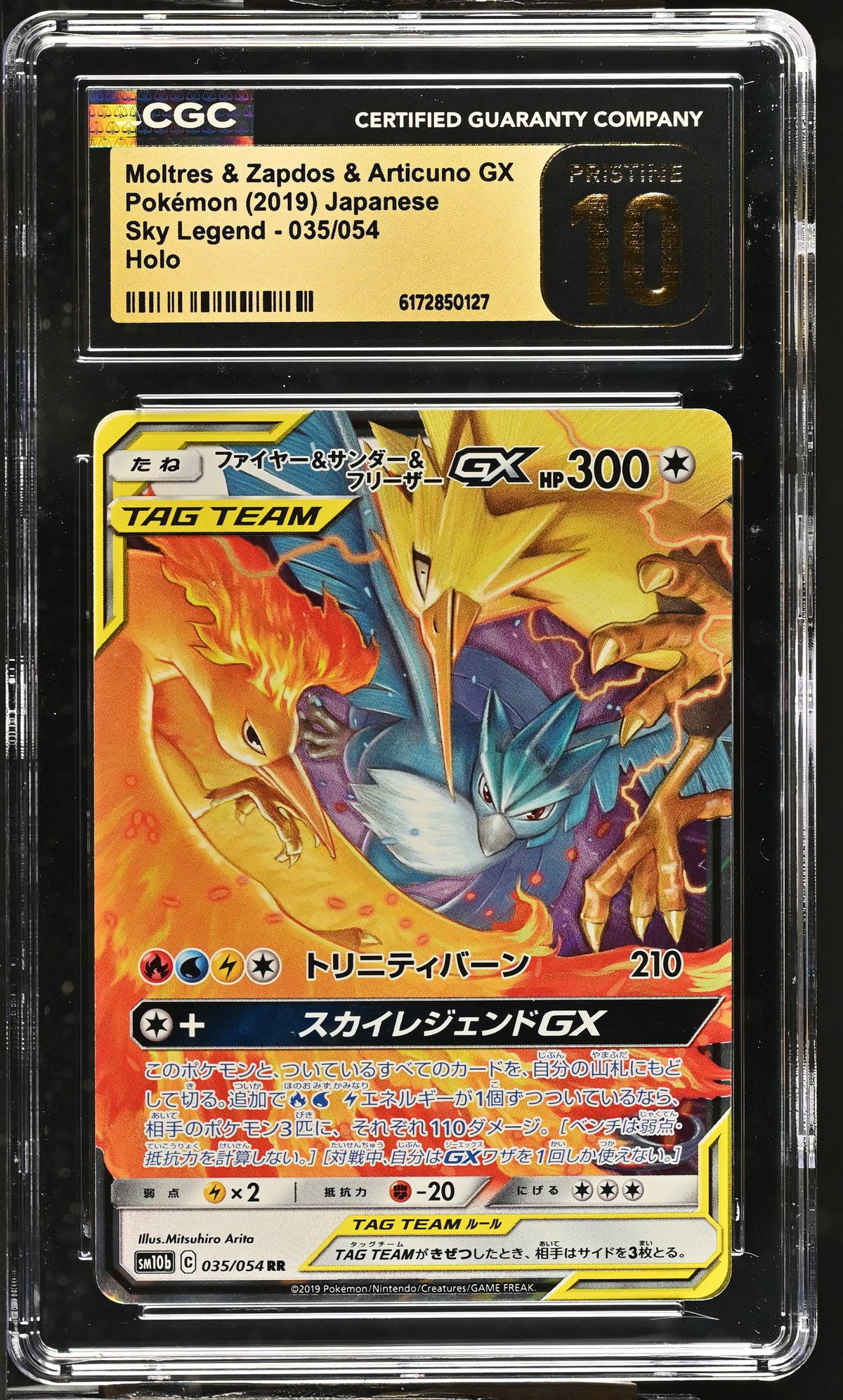 CGC 10 PRISTINE - Moltres Zapdos Articuno GX 035/054 Sky Legend x127 - Pokemon