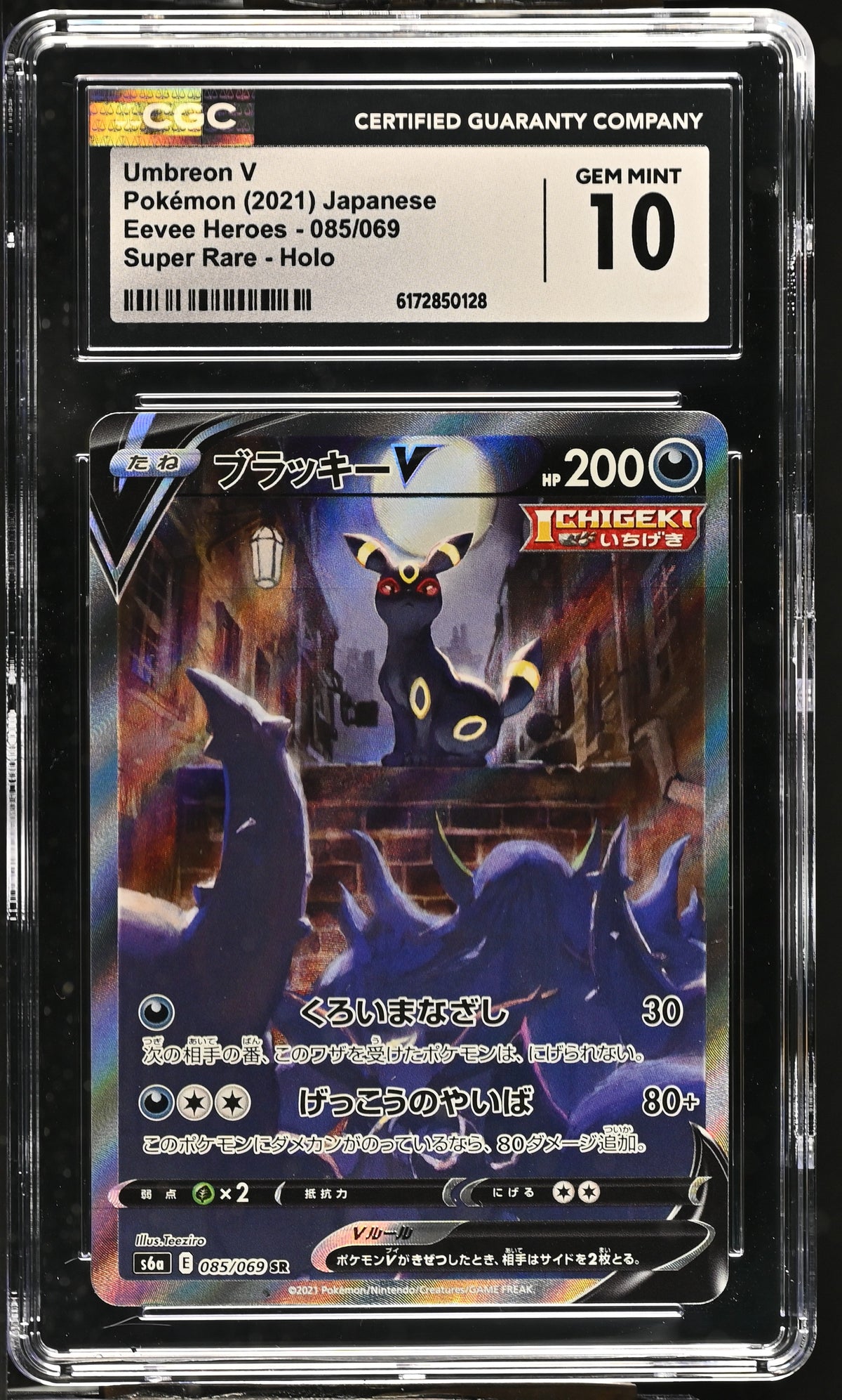 CGC 10 - Umbreon V 085/069 s6a Eevee Heroes x128 - Pokemon