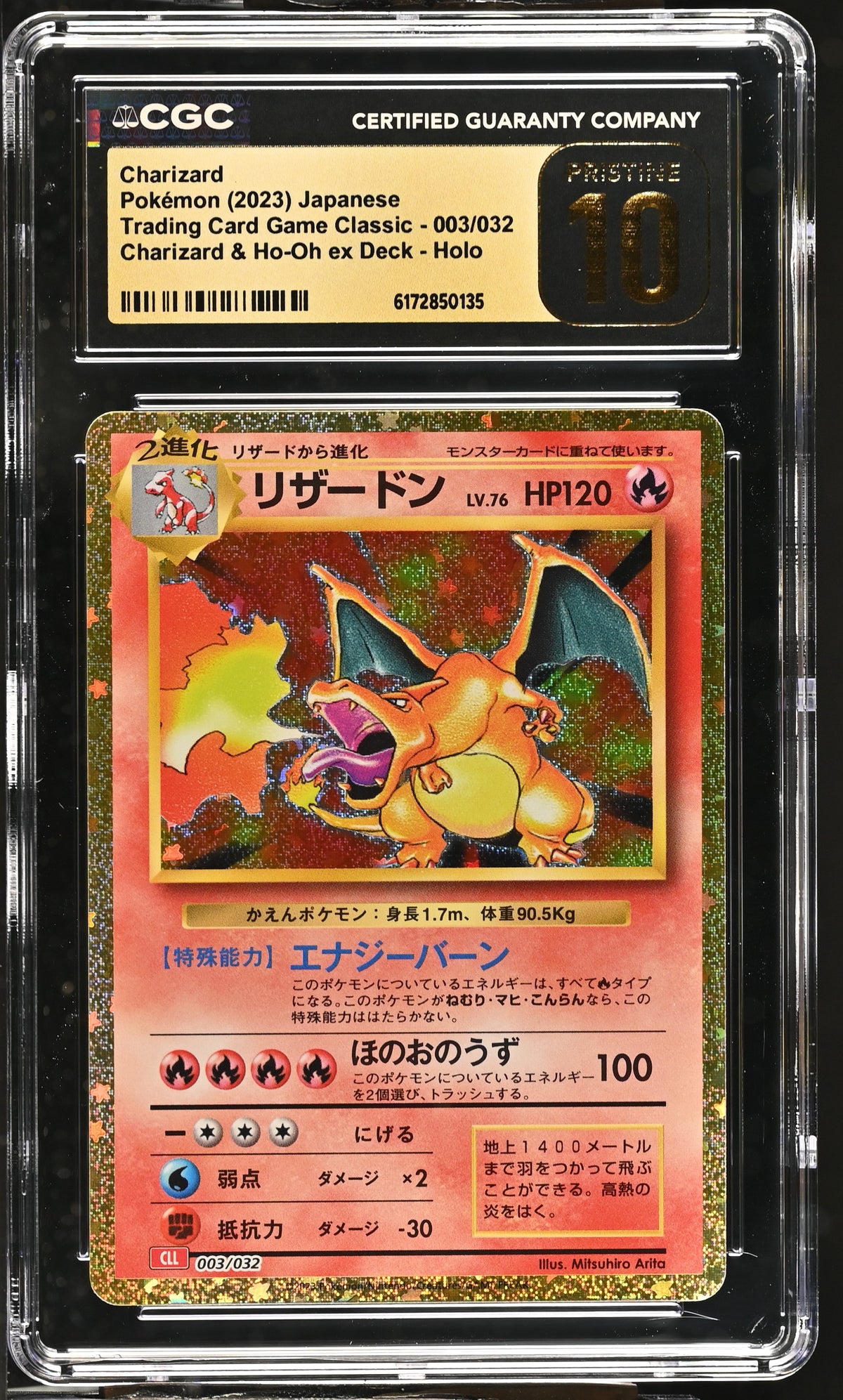 CGC 10 PRISTINE - Charizard 003/032 CLL JPN Classic Collection x135 - Pokemon