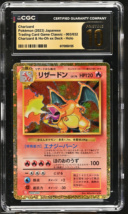 CGC 10 PRISTINE - Charizard 003/032 CLL JPN Classic Collection x135 - Pokemon