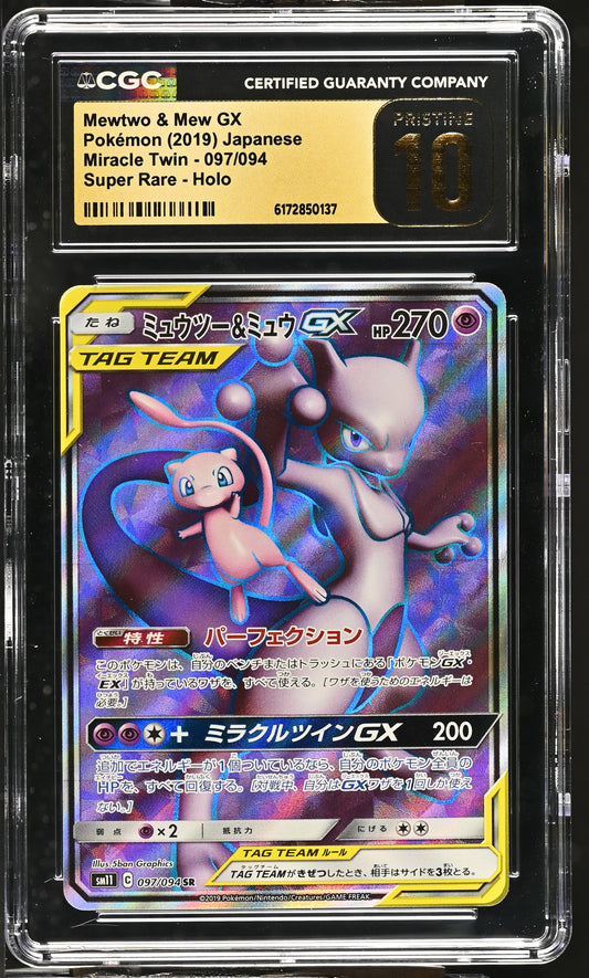 CGC 10 PRISTINE - Mewtwo & Mew GX 097/094 SM11 Miracle Twin x137 - Pokemon