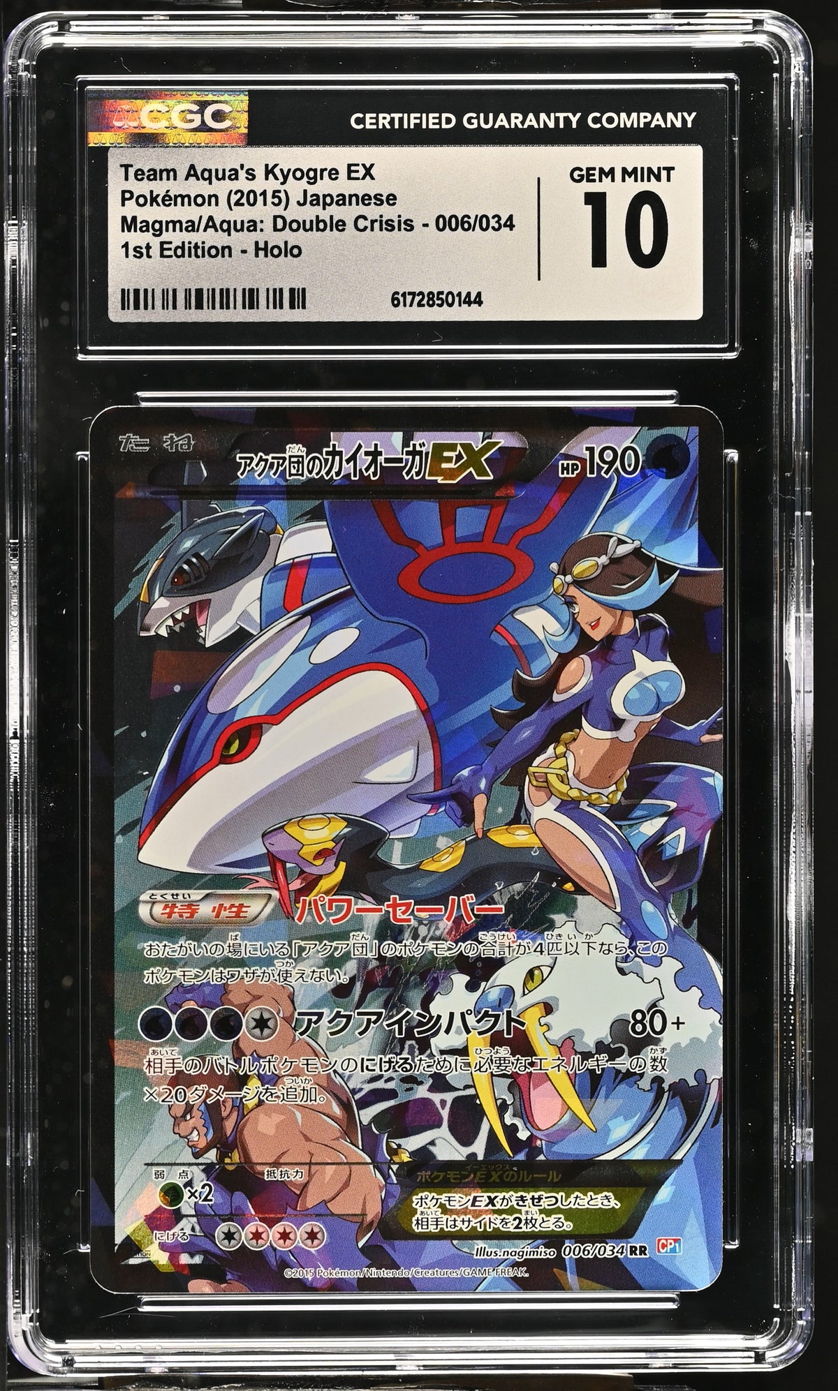 CGC 10 - Team Aqua's Kyogre EX 006/034 XY CP1 Double Crisis x144 - Pokemon