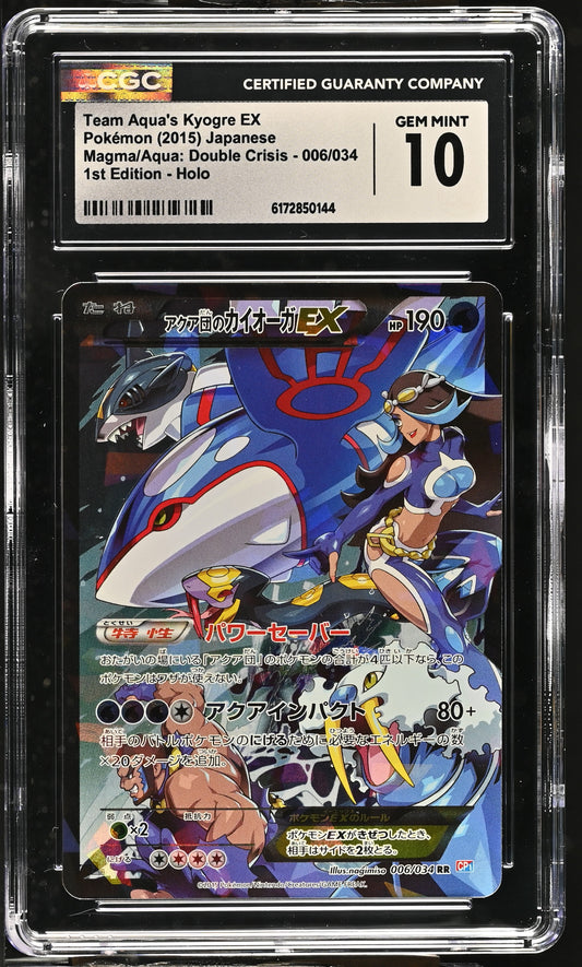CGC 10 - Team Aqua's Kyogre EX 006/034 XY CP1 Double Crisis x144 - Pokemon