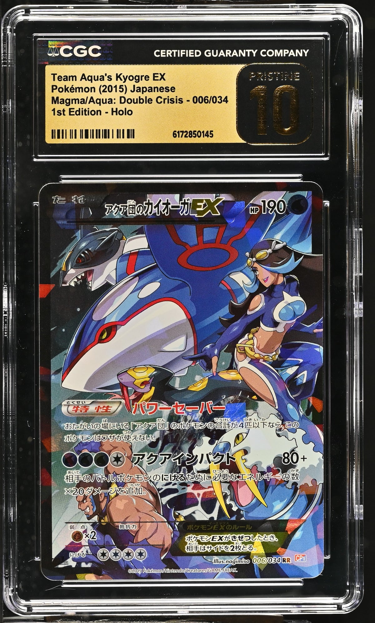 CGC 10 PRISTINE - Team Aqua's Kyogre EX 006/034 XY CP1 Double Crisis - Pokemon