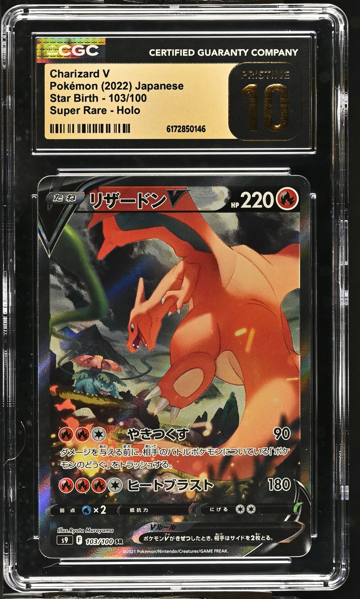 CGC 10 PRISTINE - Charizard V 103/100 s9 Star Birth x146 - Pokemon