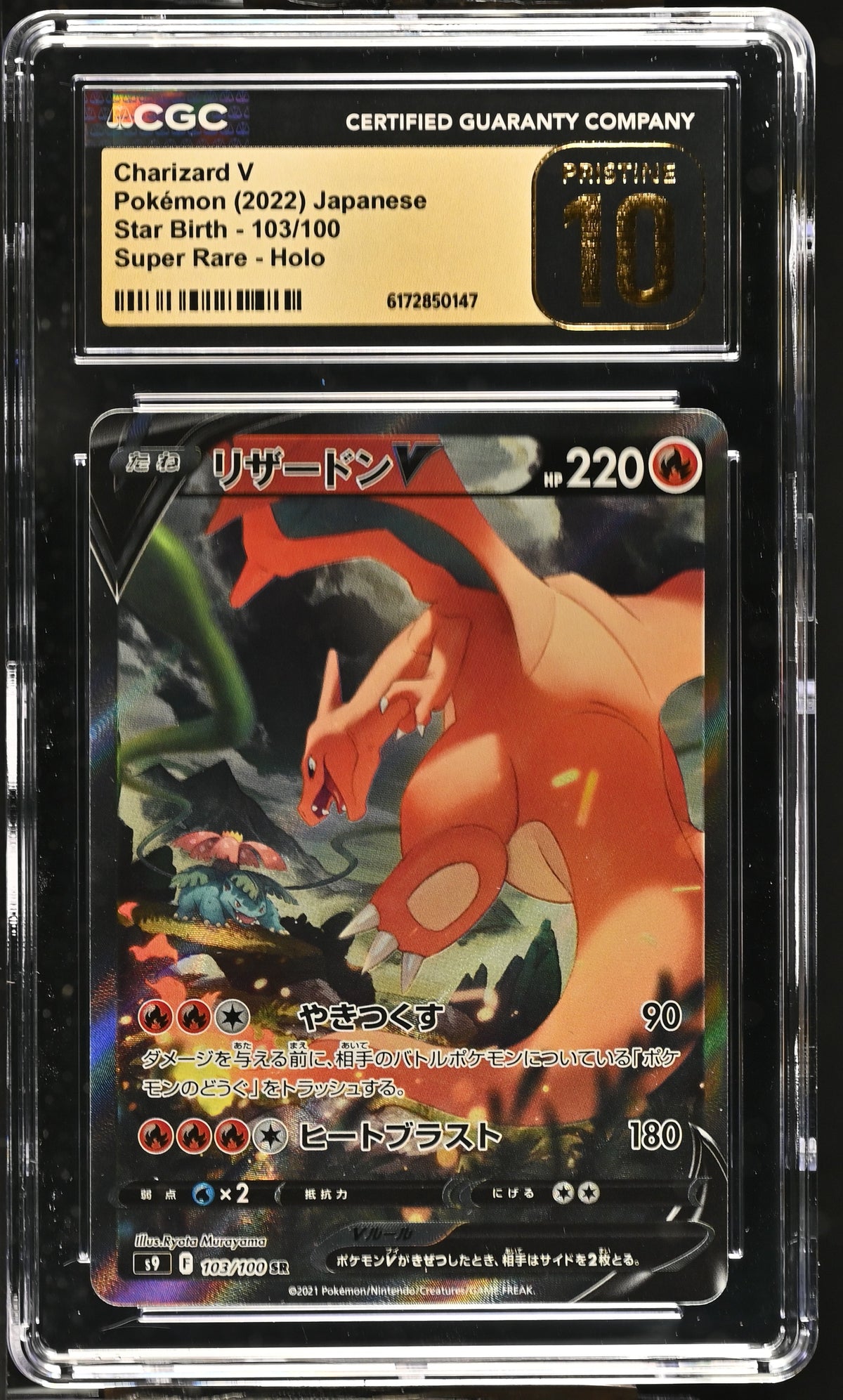 CGC 10 PRISTINE - Charizard V 103/100 s9 Star Birth x147 - Pokemon