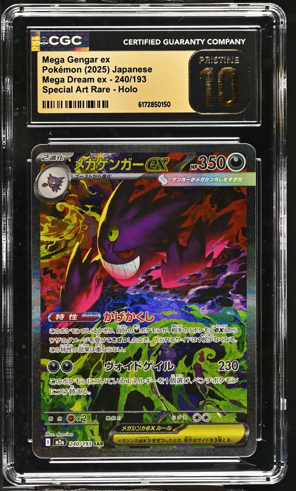 CGC 10 PRISTINE - Mega Gengar ex 240/193 M2a Mega Dream ex x150 - Pokemon