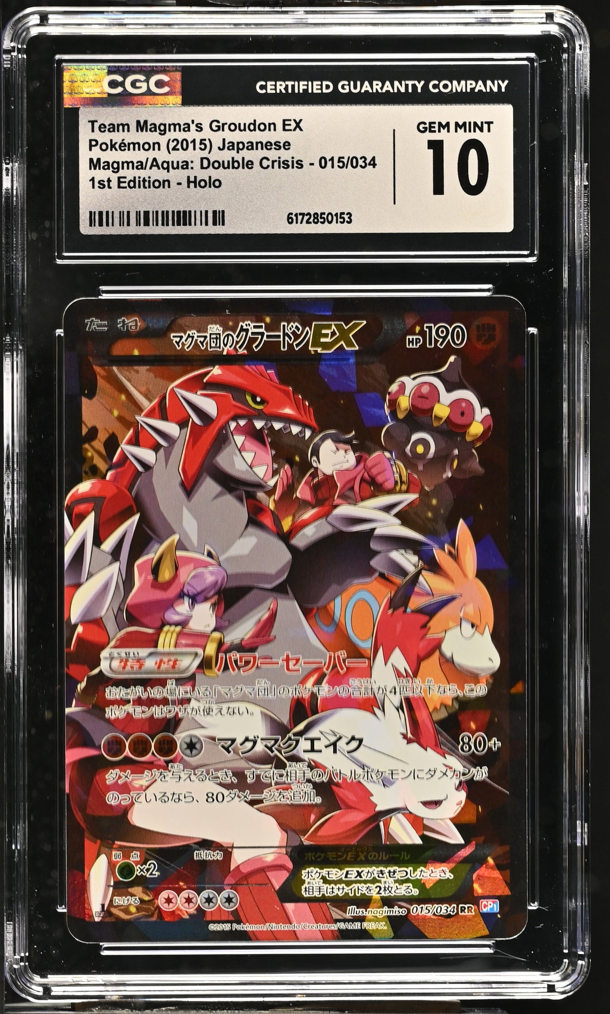 CGC 10 - Team Magma's Groudon EX 015/034 XY CP1 Double Crisis x153 - Pokemon