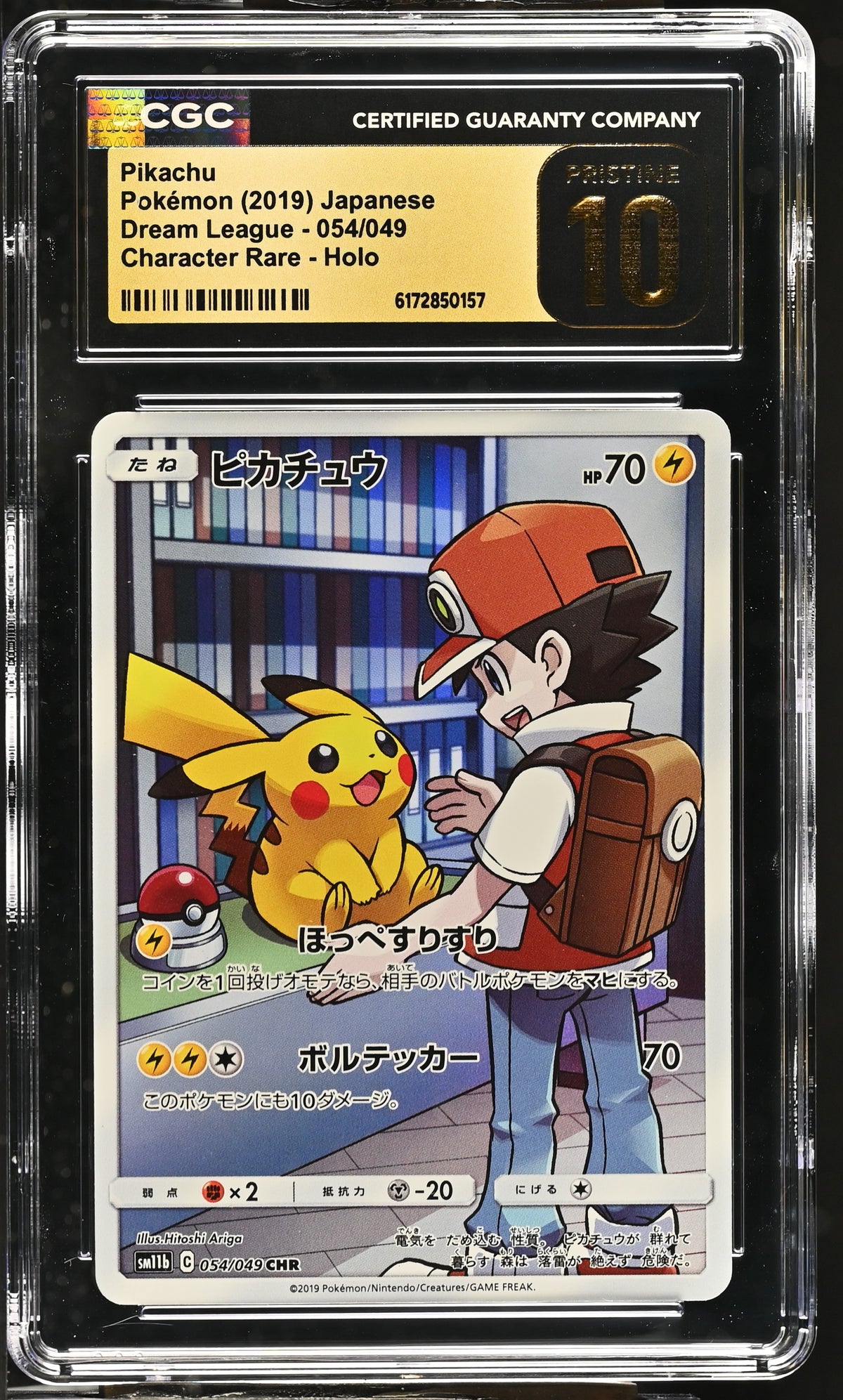 CGC 10 PRISTINE - Pikachu 054/049 CHR SM11b Dream League x157 - Pokemon