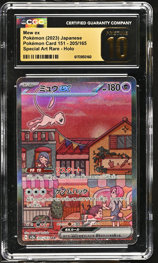 CGC 10 PRISTINE - Mew ex 205/165 SAR SV2a Japanese 151 x160 - Pokemon