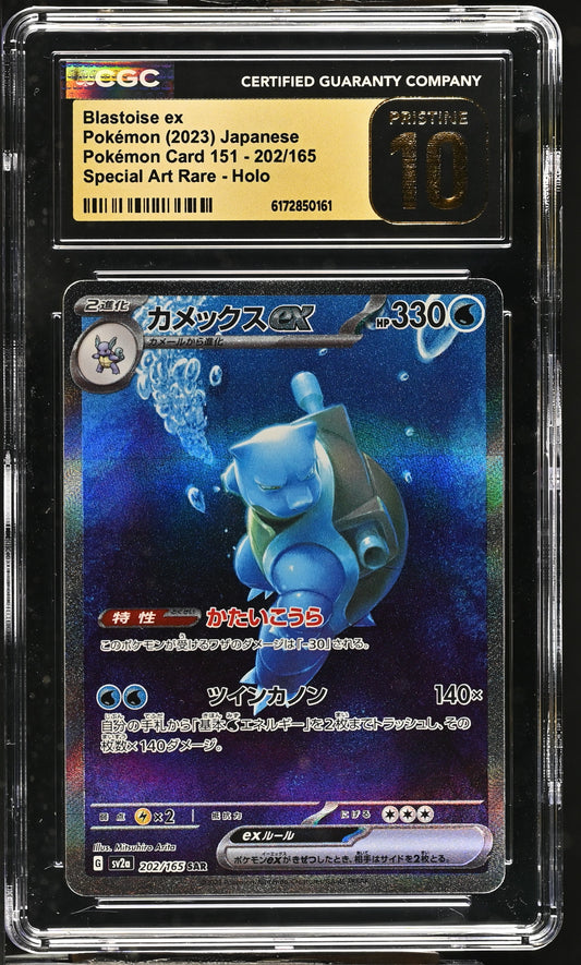 CGC 10 PRISTINE - Blastoise ex 202/165 SAR SV2a Japanese 151 x161 - Pokemon