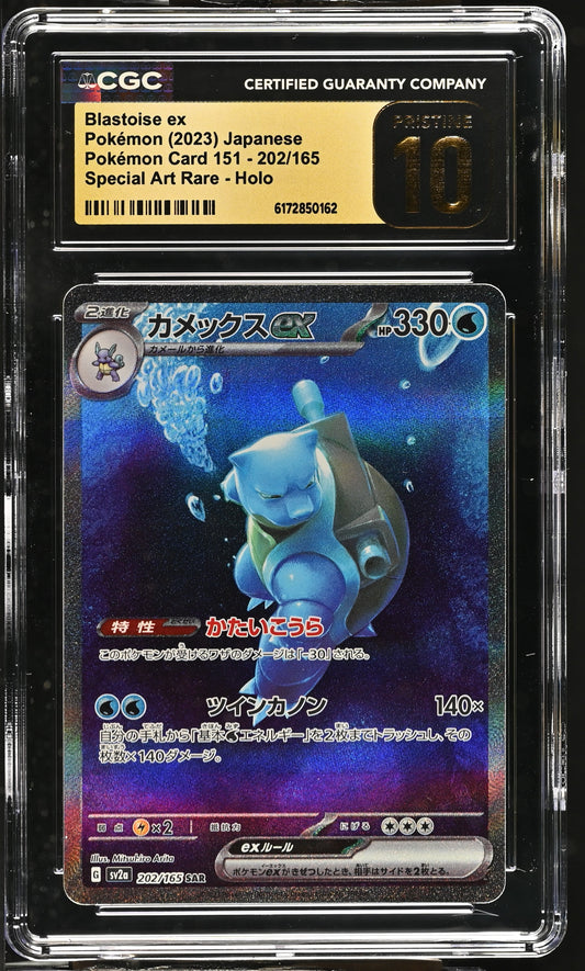 CGC 10 PRISTINE - Blastoise ex 202/165 SAR SV2a Japanese 151 x162 - Pokemon