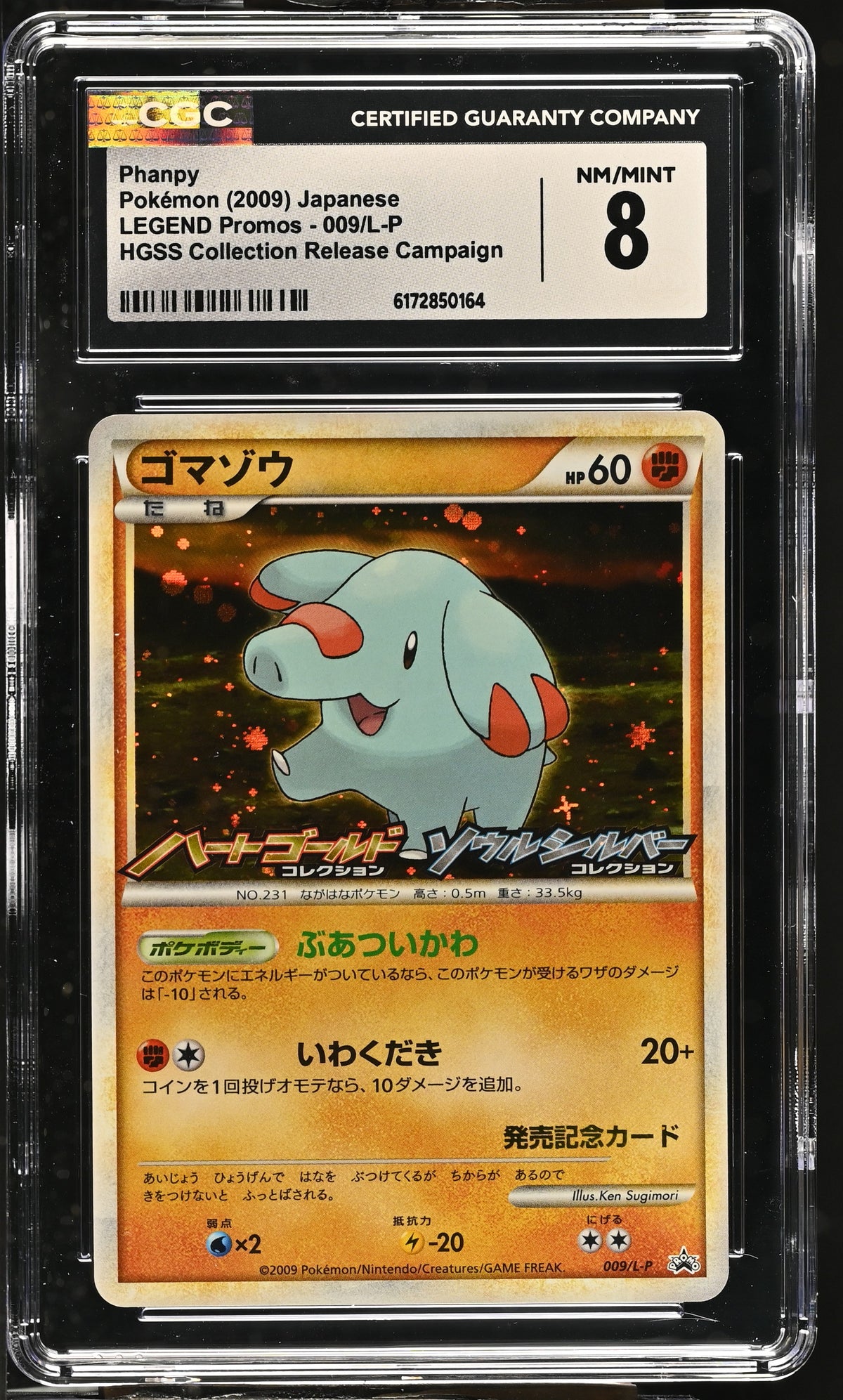 CGC 8 - Phanpy 009/L-P HGSS Legend Release Campaign JPN Promo x164 - Pokemon