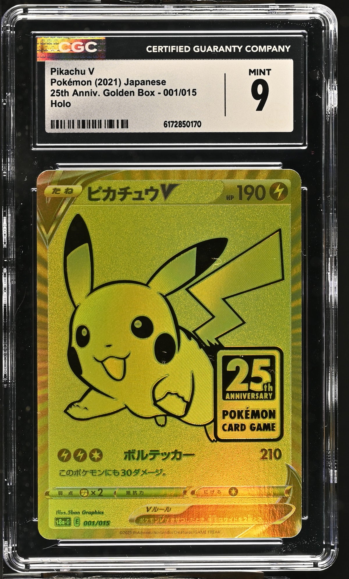 CGC 9 - Pikachu V 001/015 s8a-G Japanese 25th Anniv. Golden Box x170 - Pokemon