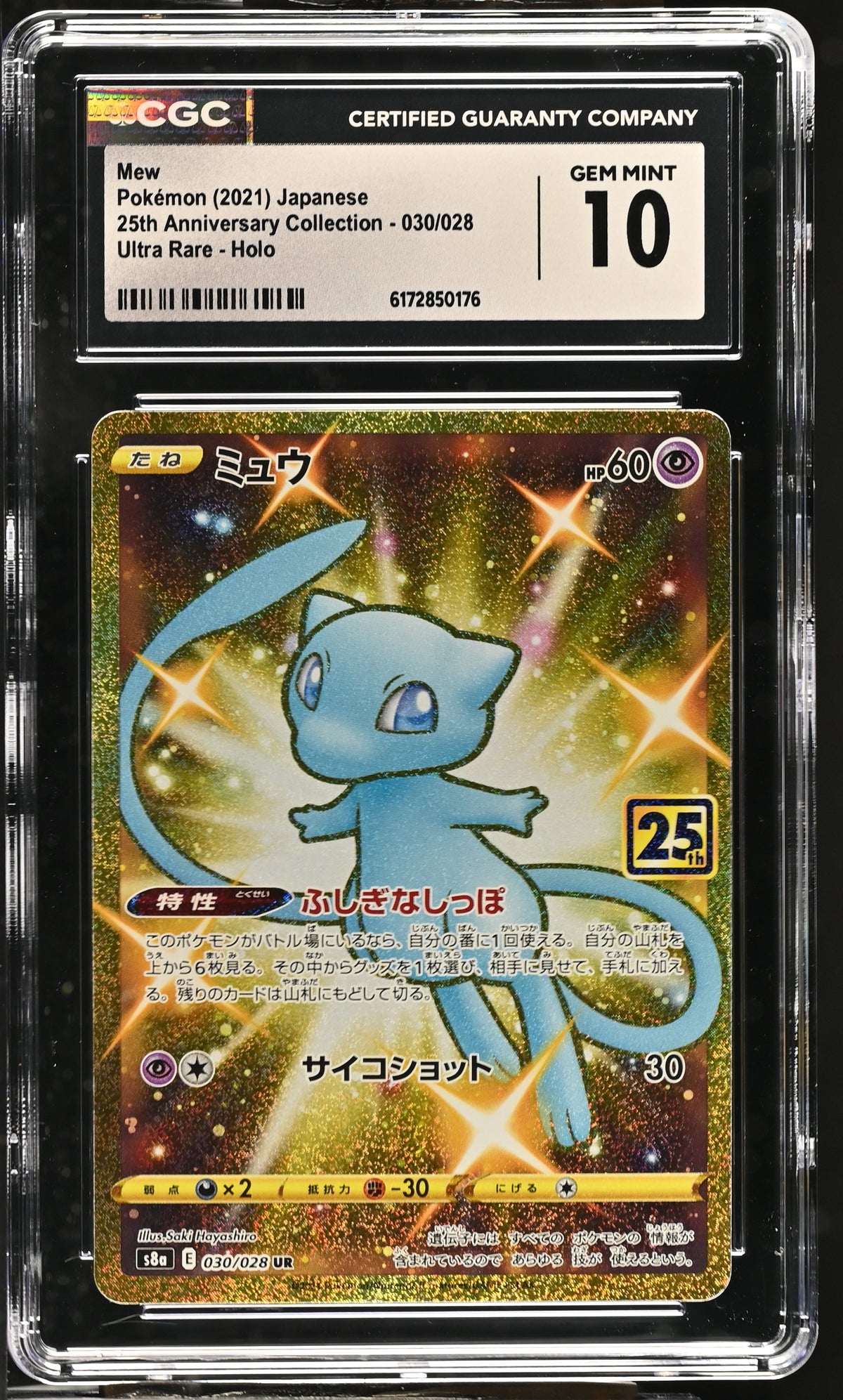 CGC 10 - Mew 030/028 s8a Japanese 25th Anniversary Collection x176 - Pokemon