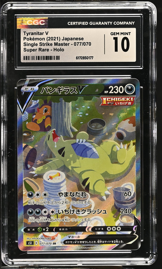 CGC 10 - Tyranitar V 077/070 s5l Single Strike Master x177 - Pokemon
