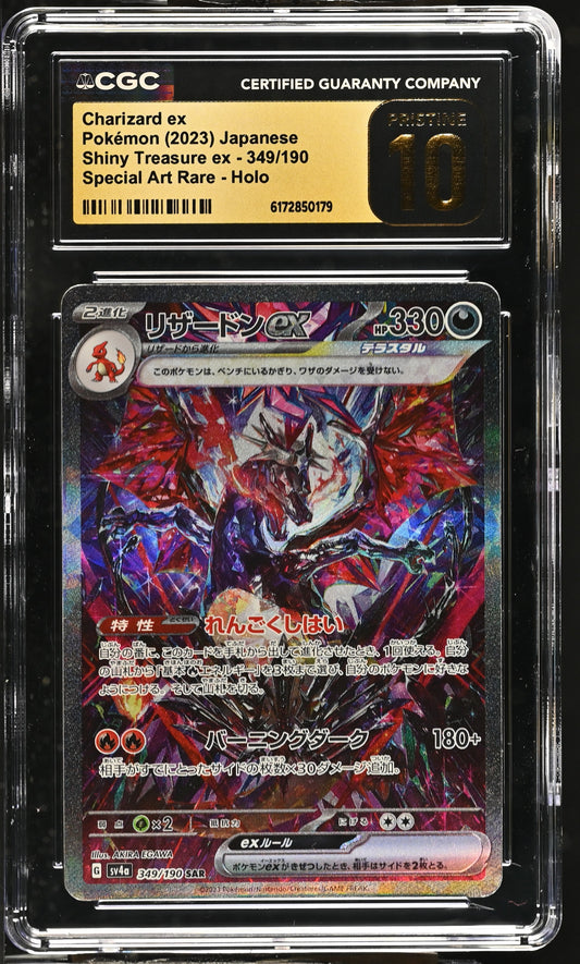 CGC 10 PRISTINE - Charizard ex 349/190 SAR SV4a Shiny Treasure ex x179 - Pokemon