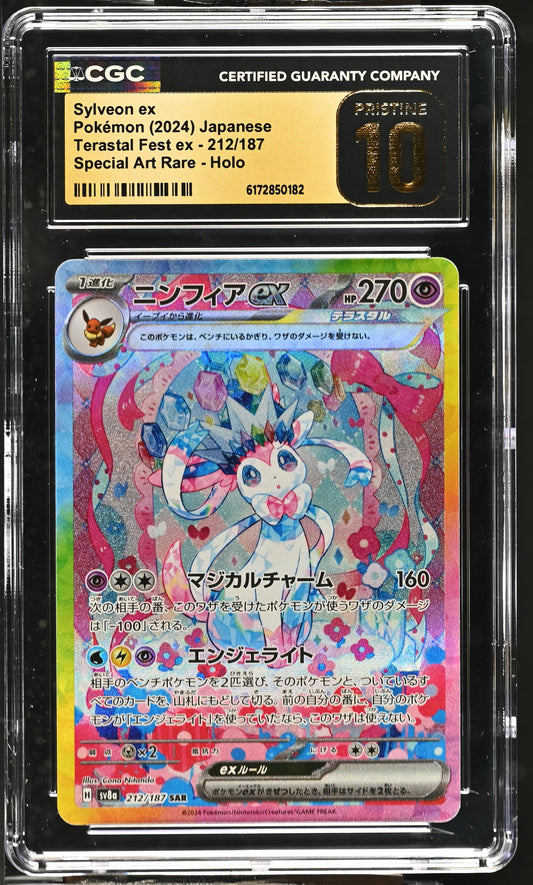 CGC 10 PRISTINE - Sylveon ex 212/187 SAR SV8a Terastal Fest ex x182 - Pokemon