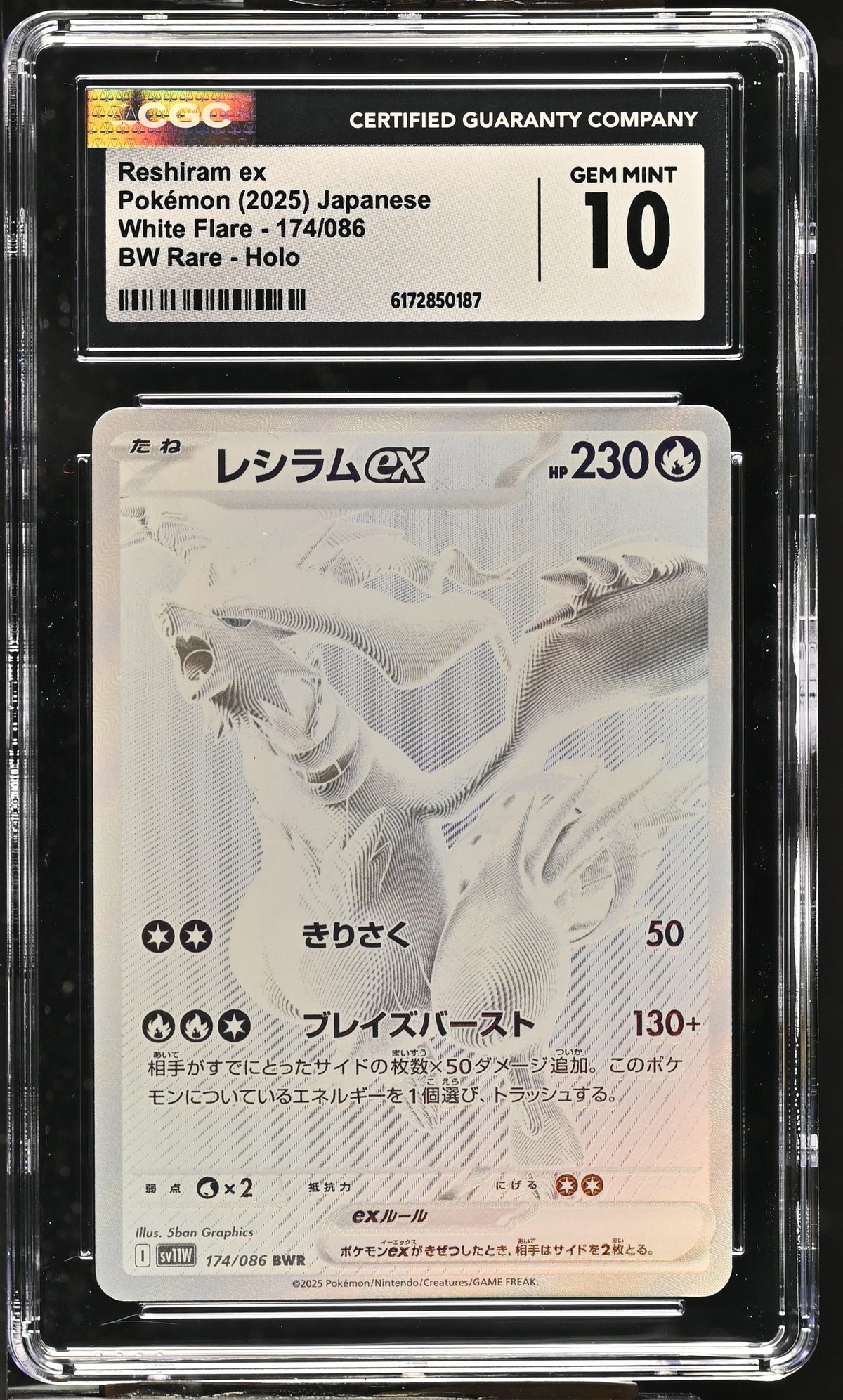 CGC 10 - Reshiram ex 174/086 BWR SV11W White Flare x187 - Pokemon