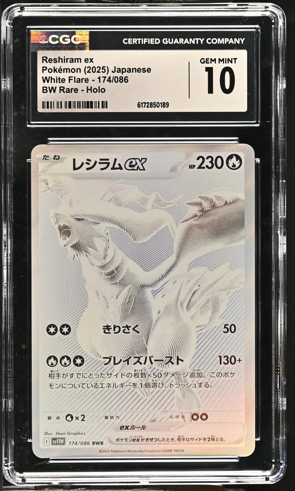 CGC 10 - Reshiram ex 174/086 BWR SV11W White Flare x189 - Pokemon