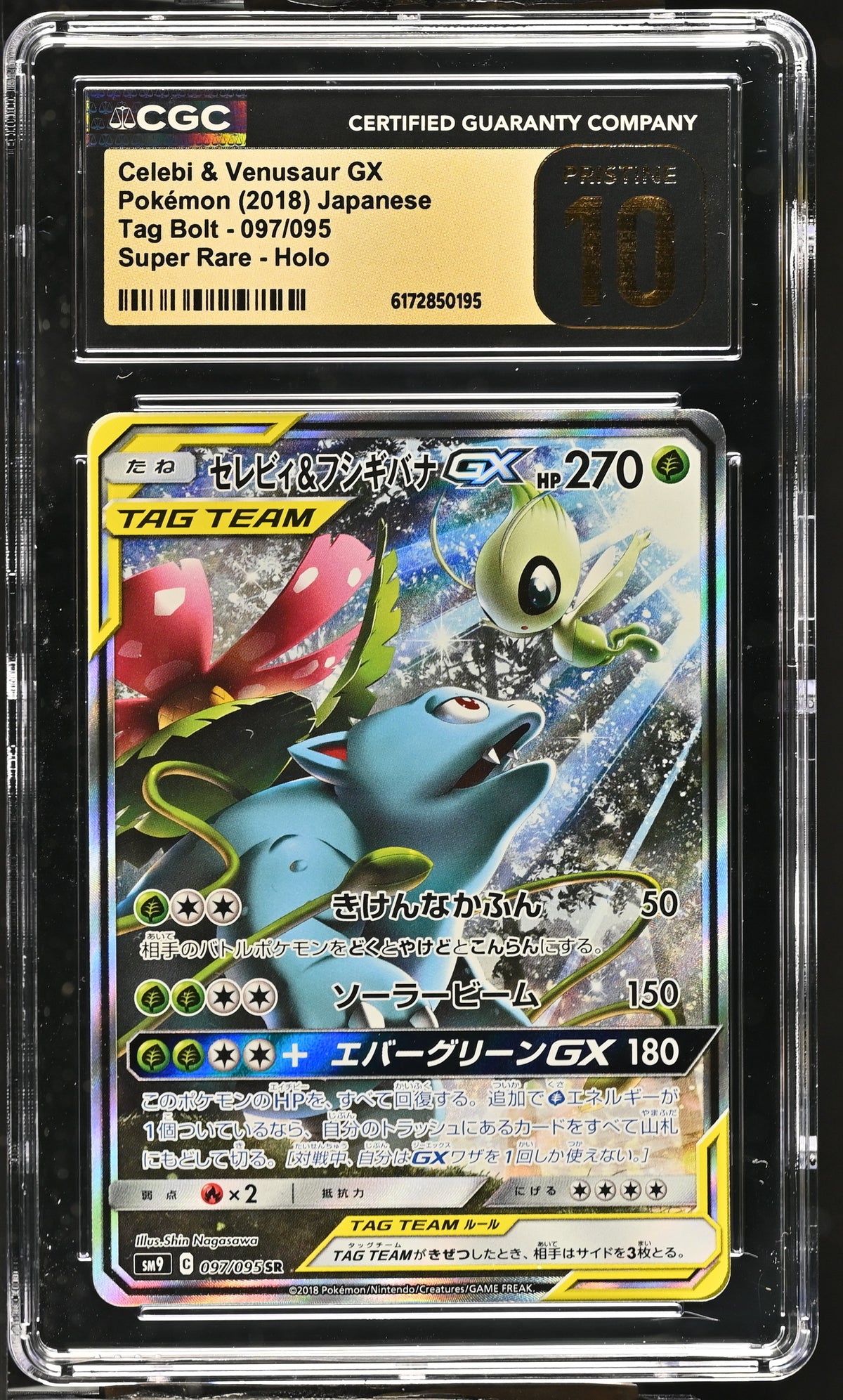 CGC 10 PRISTINE - Celebi & Venusaur GX 097/095 SM9 Tag Bolt x195 - Pokemon